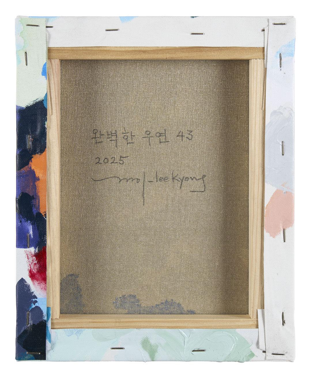 Perfekter Zufall 43 (Abstrakte Malerei) im Angebot 2