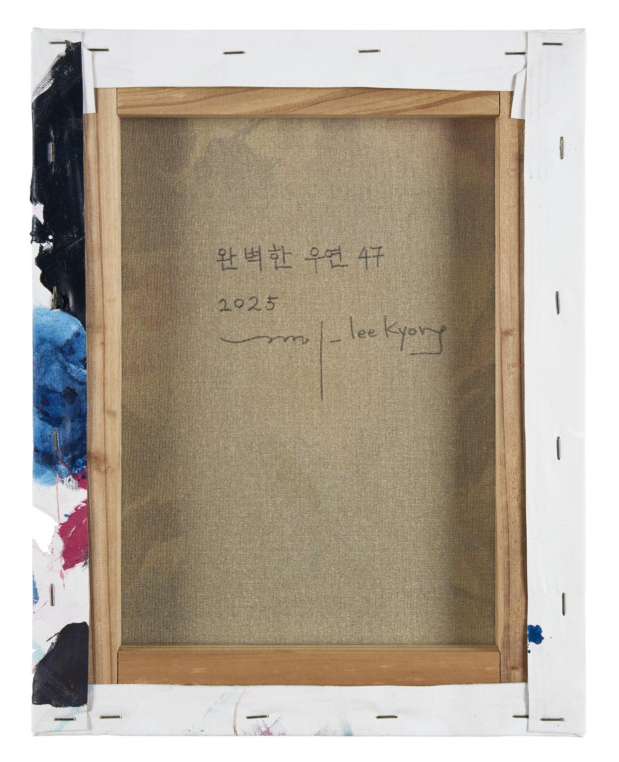 Perfekter Zufall 47 (Abstrakte Malerei) im Angebot 2