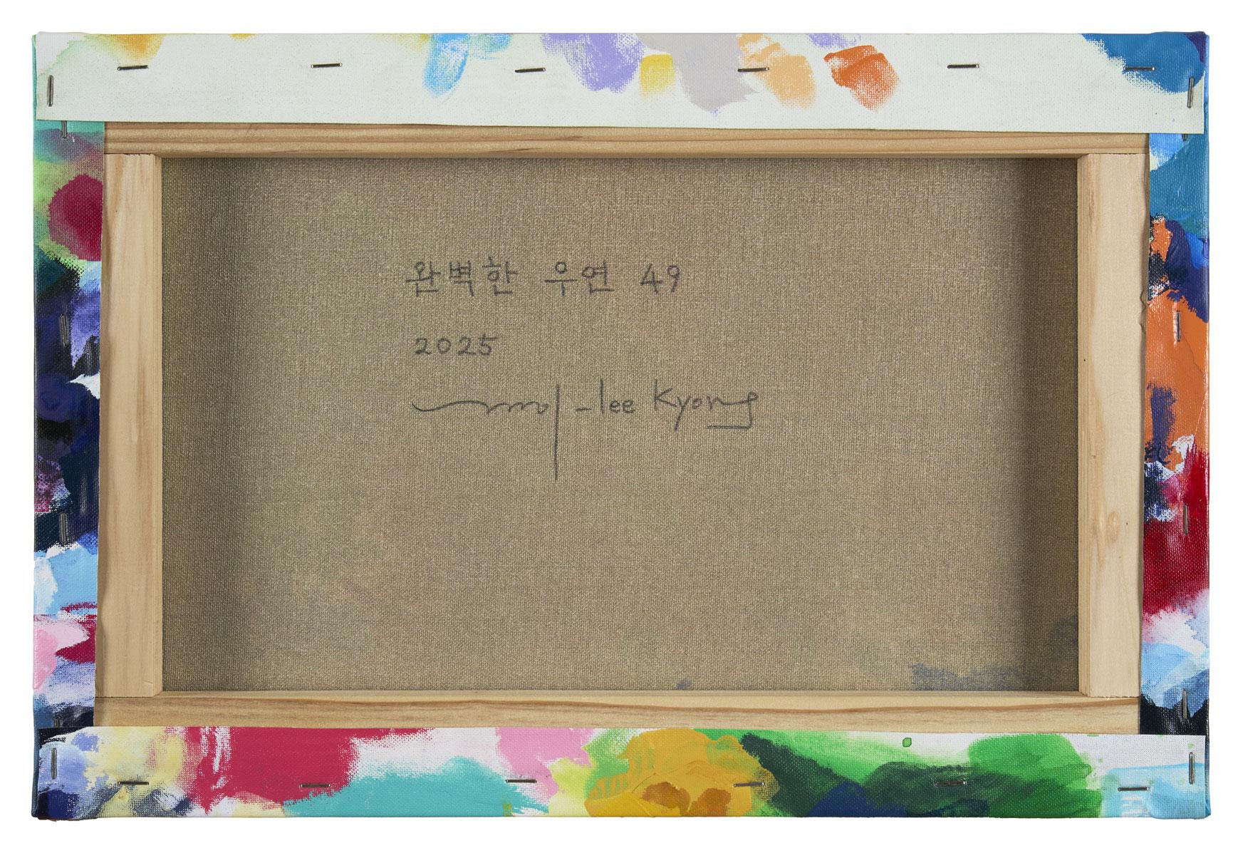 Perfekter Zufall 49 (Abstrakte Malerei) im Angebot 1