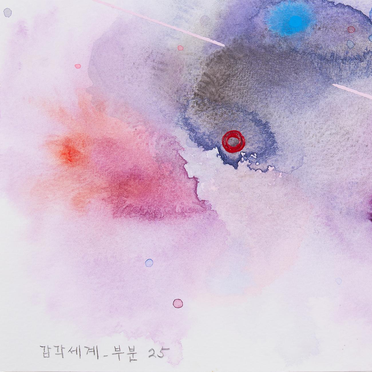 Sinneswelt-teile 25 (Pittura astratta) - Art Astratto di Kyong Lee