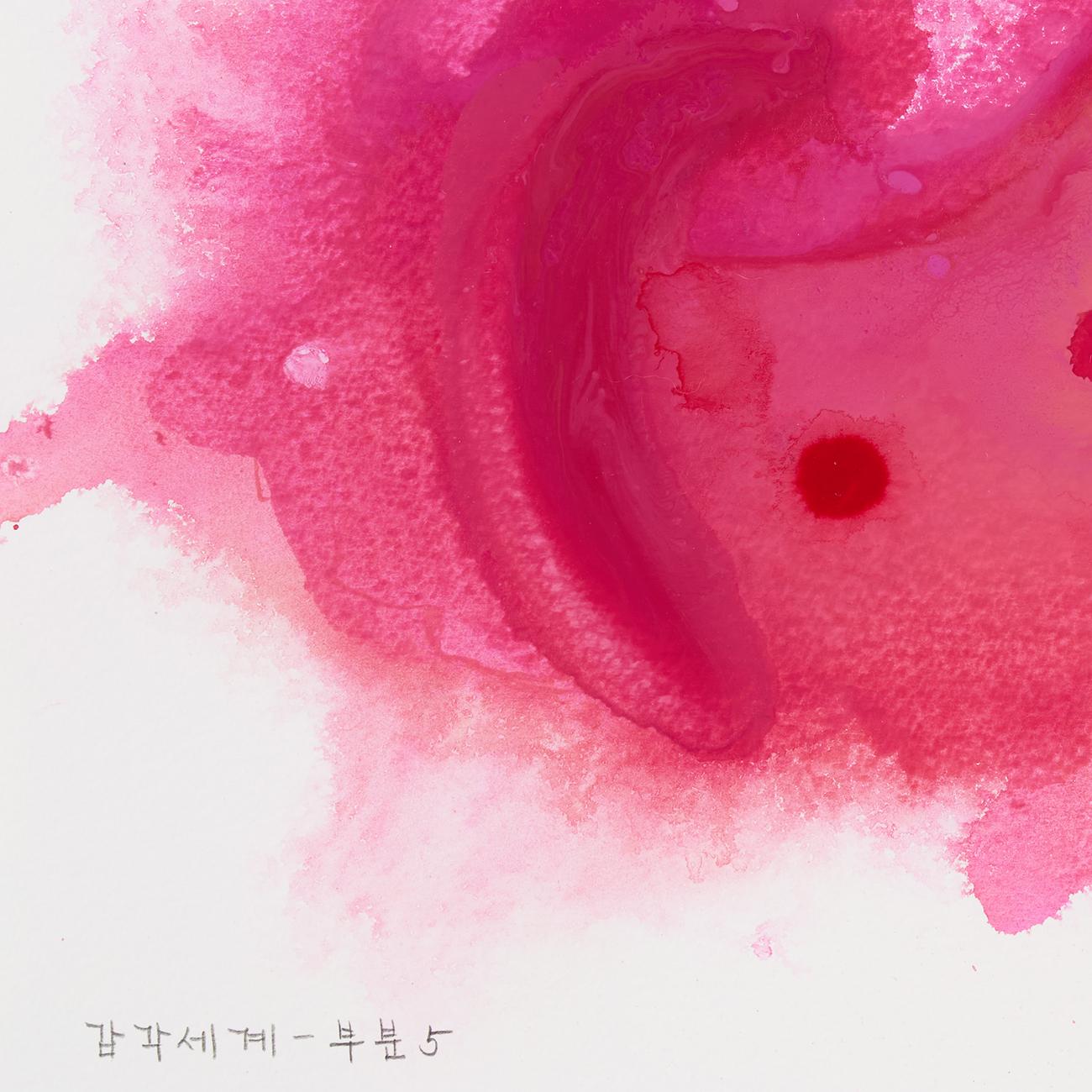 Sinneswelt-teile 5 (Pittura astratta) - Art Astratto di Kyong Lee