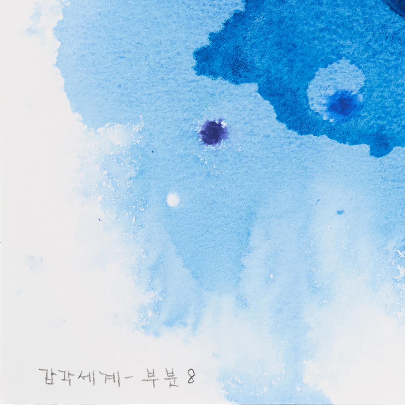 Sinneswelt-teile 8 (Pittura astratta)
Acrilico su carta Canson Montval - Senza cornice.

In questa nuova serie, Sense World, l'artista ha sperimentato varie combinazioni di colori e tecniche per trasmettere le sue emozioni e i suoi pensieri.
Questa