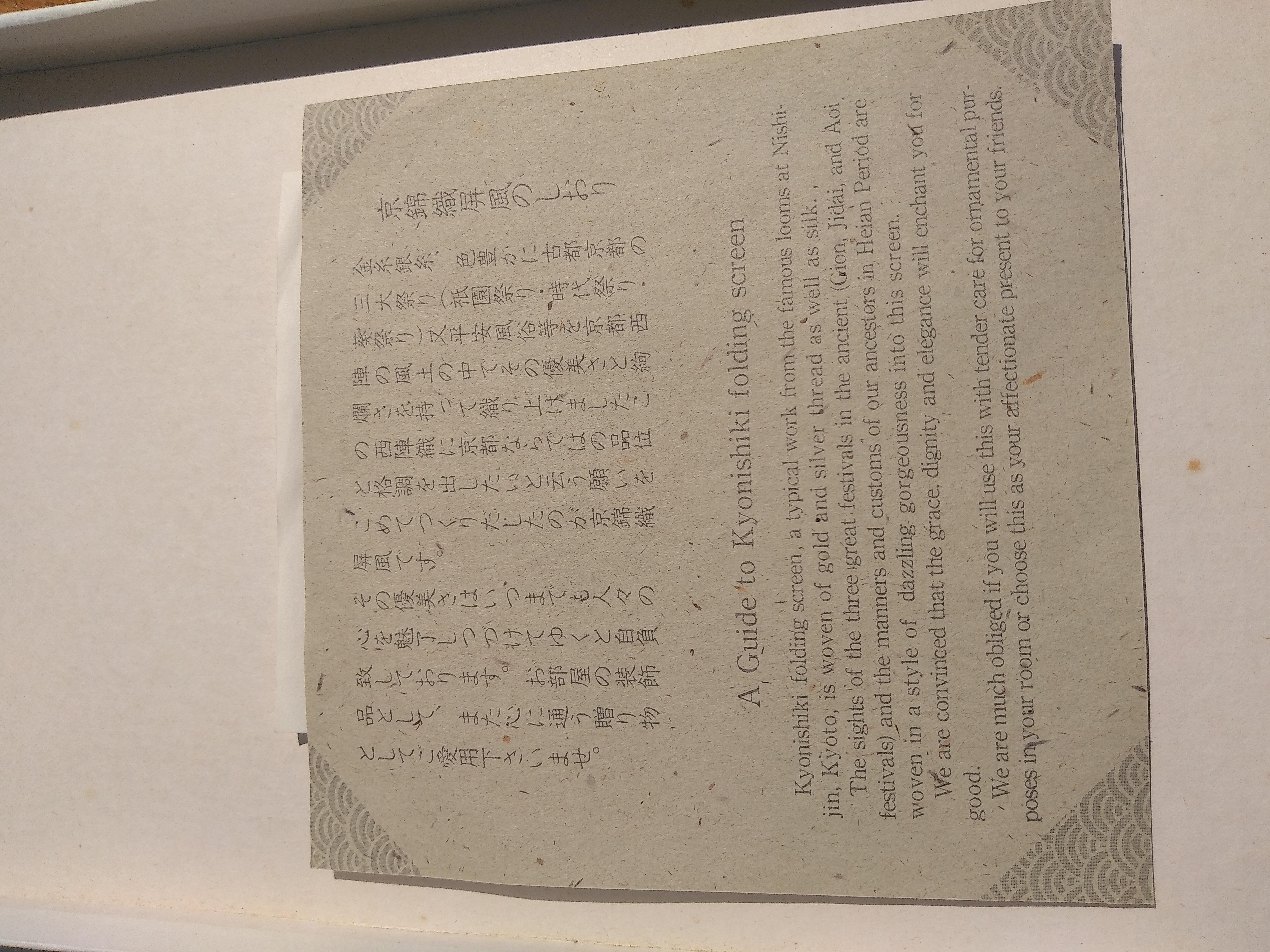 Kyonoshiki Handbestickter klappbarer Schreibtischschirm (20. Jahrhundert) im Angebot