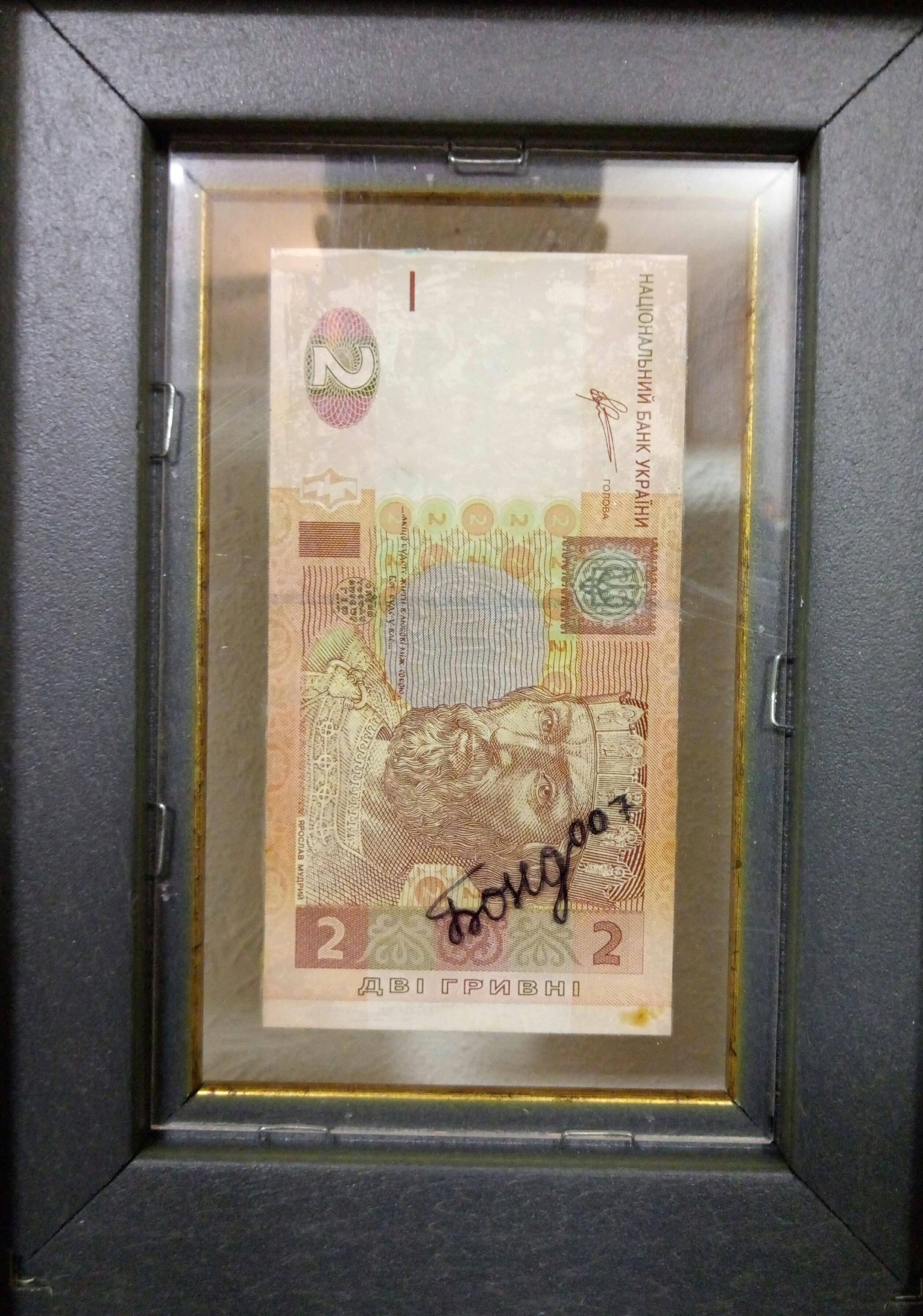 Die Versuchungen der Menschheit gab es schon immer! Im 21. Jahrhundert ist es einfacher denn je, die Versuchung der Macht zu erleben! Wenn eine einzige Person die Macht hat, eine ganze Zivilisation auszulöschen! Dies kann zur Auslöschung der