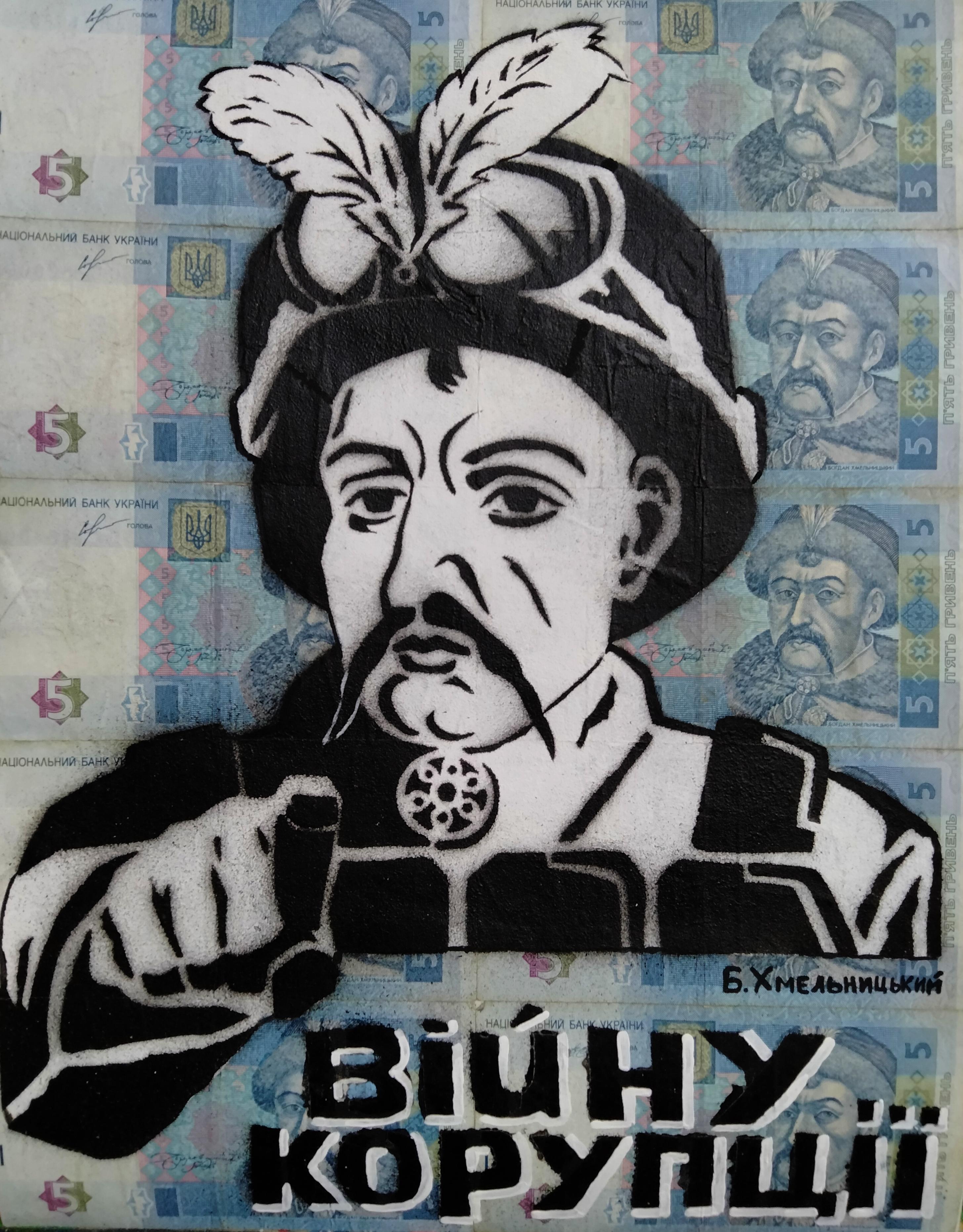 "Bohdan Khmelnytsky