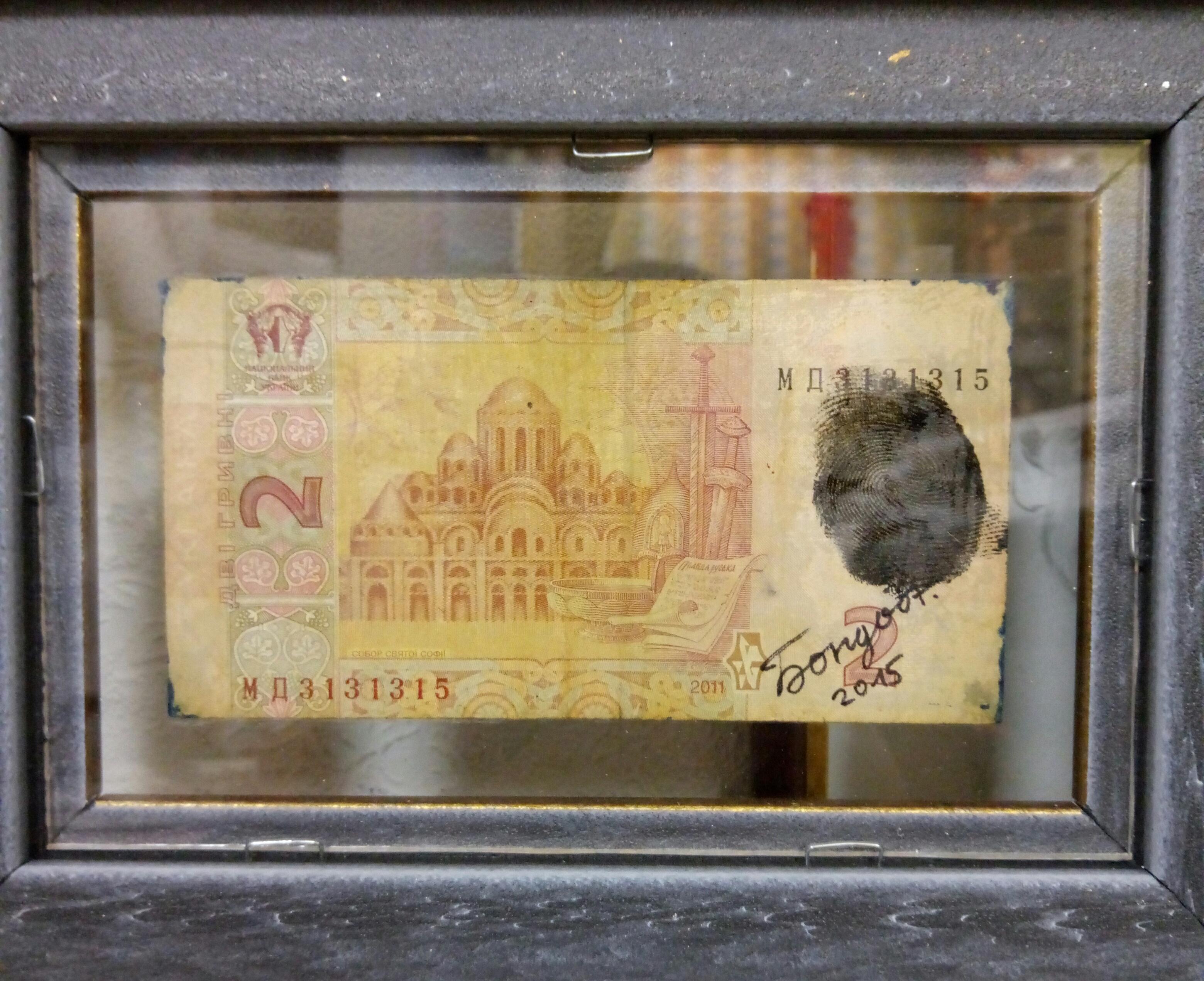 Eines meiner besten Werke aus dieser Serie ist 