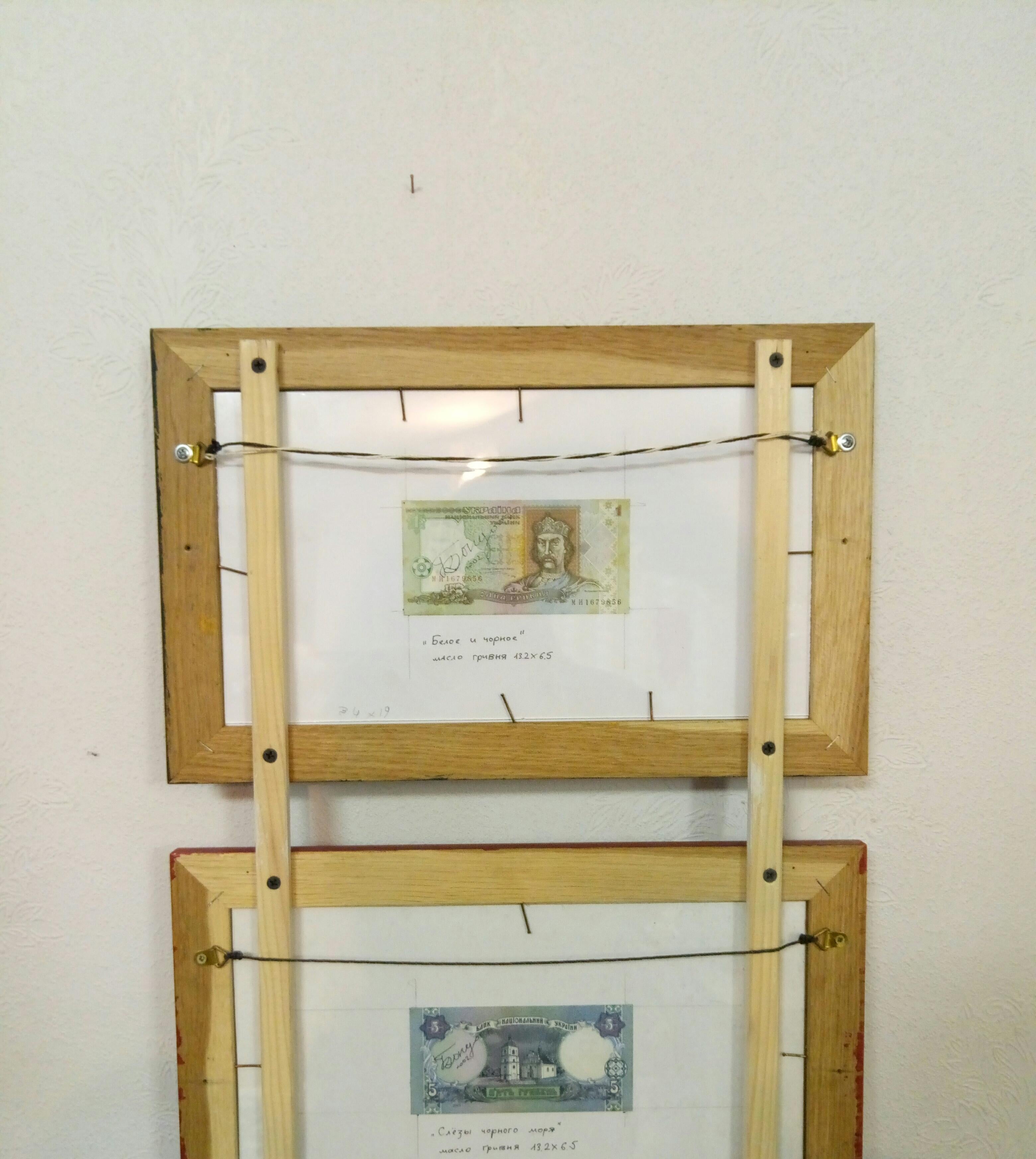  In diesem Werk habe ich einen Tanz der Farben und Emotionen auf der Leinwand verkörpert. Durch Öl und Widmung verschmilzt der Surrealismus mit dem figurativen Expressionismus. Ich lade den Betrachter in eine zeitlose Welt ein, eine Erzählung, die