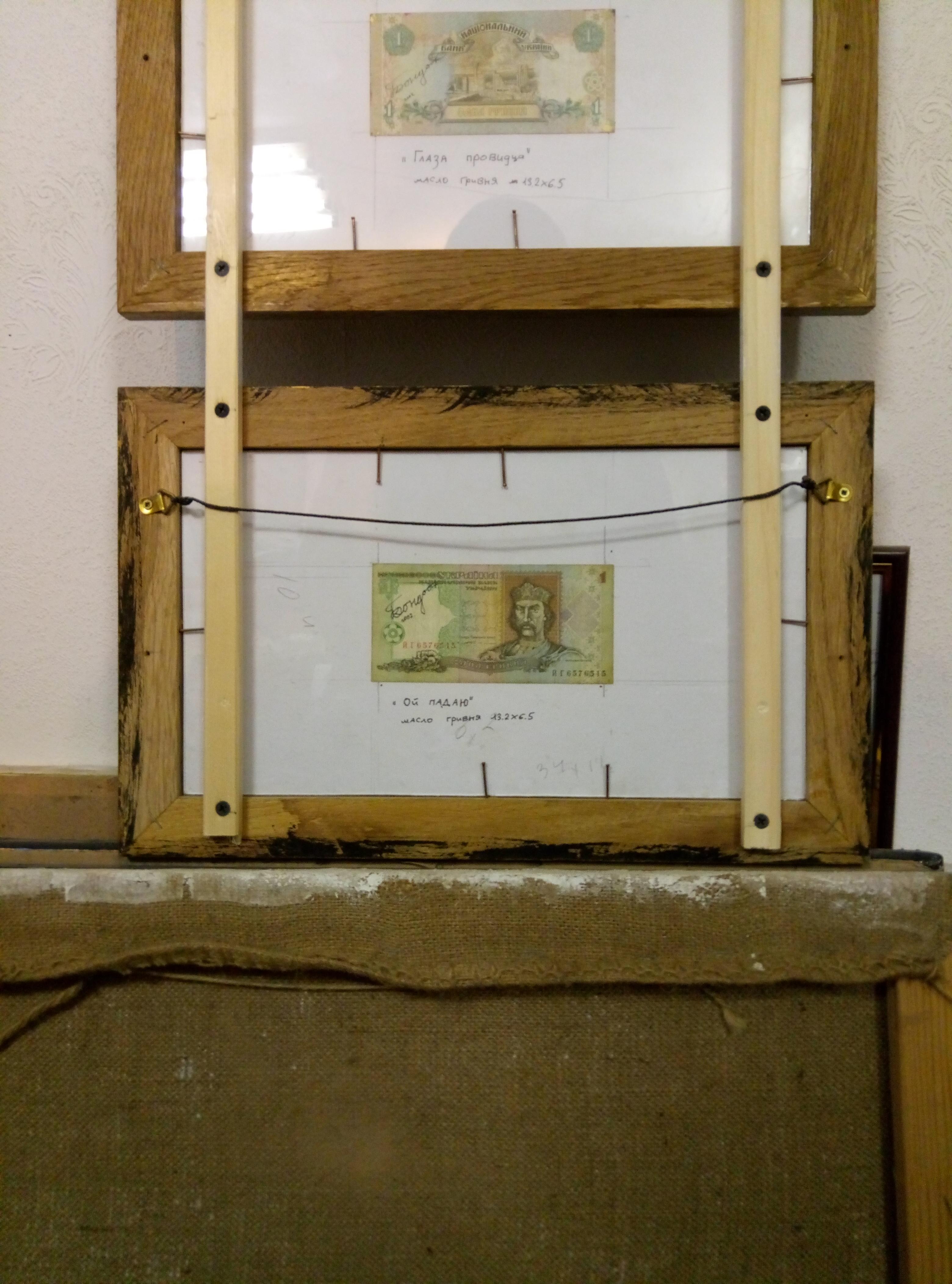  Ein prophetisches Gemälde, das den Sturz eines Engels in den Krieg darstellt. Sie sagt die Einnahme der Krim durch kleine grüne Männchen im Jahr 2014 und den Beginn eines Weltkriegs voraus. Eine globale Apokalypse! Heute tauchen die kleinen grünen