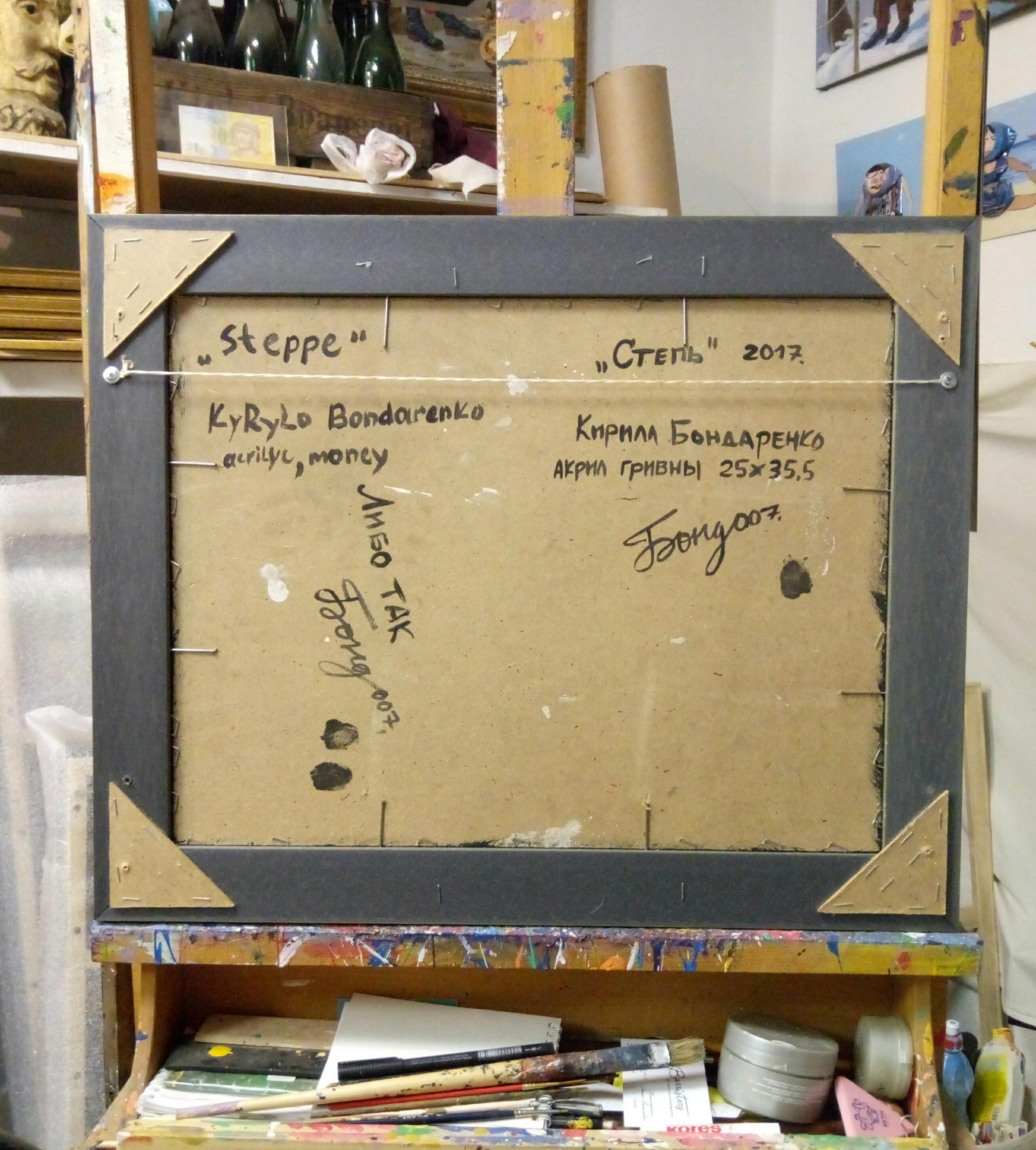 Eine Serie von abstrakten Gemälden. Ich mag es, instinktiv zu malen, ohne darüber nachzudenken, was ich tue. Diese Bilder sind nur mit Gefühlen und Emotionen gefüllt.
     Das Gemälde ist in einem Kunststoffrahmen gerahmt. Das Bild ist auf