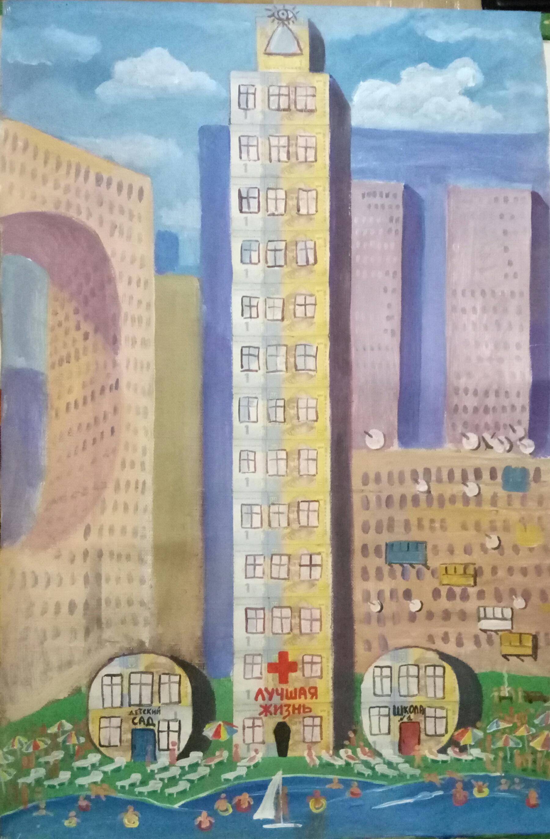 Figurative Painting di Kyrylo Bondarenko - "New York"
