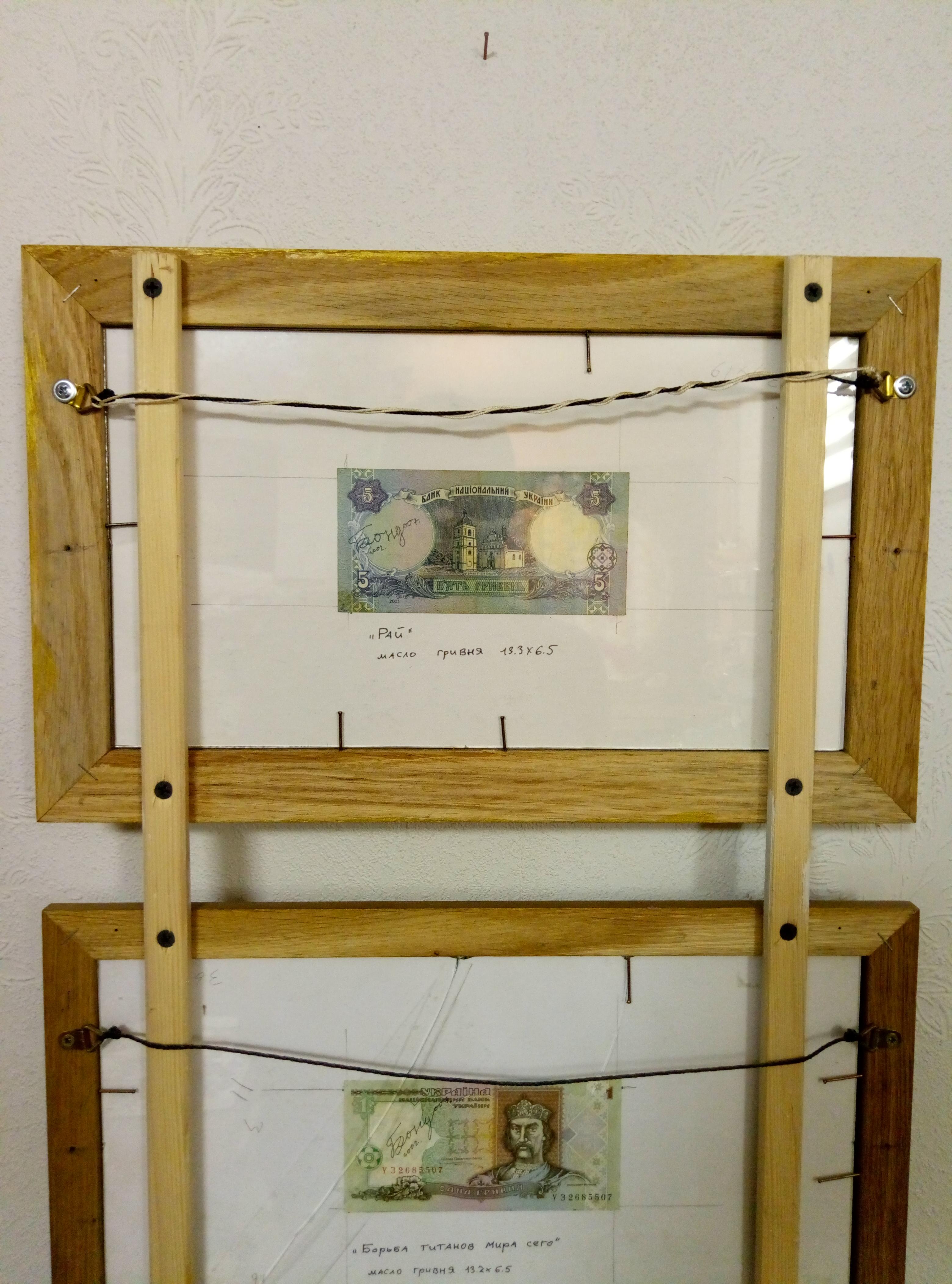 Eines meiner besten Werke aus dieser Serie ist 