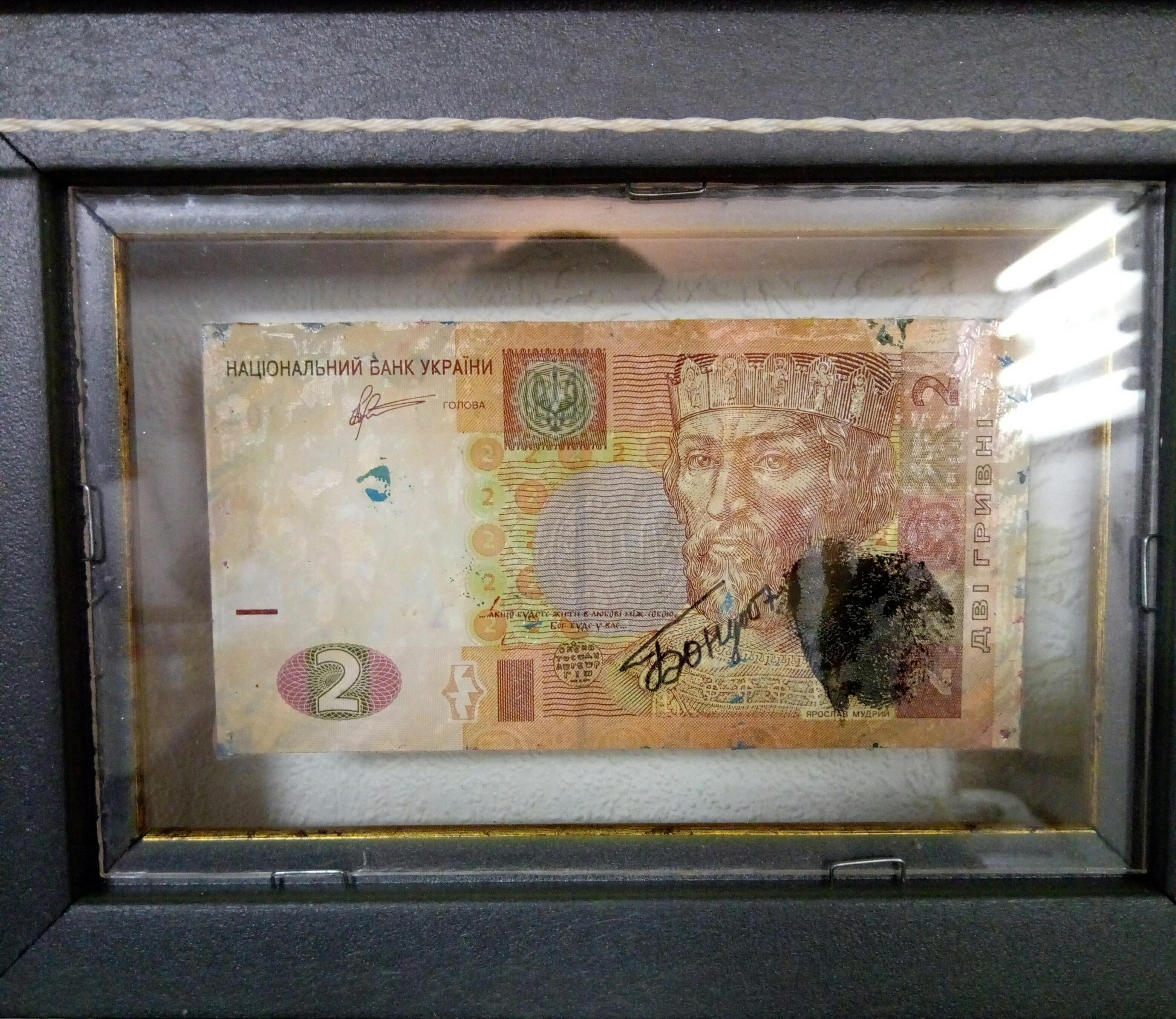 Das Bild ist auf Geld gemalt. Sie steht für eine neue Richtung in der Weltkunst. Diese Richtung ist in 40 Ländern vertreten. Meine Bilder befinden sich in Museumssammlungen auf der ganzen Welt. Dies ist eine hervorragende Investition in