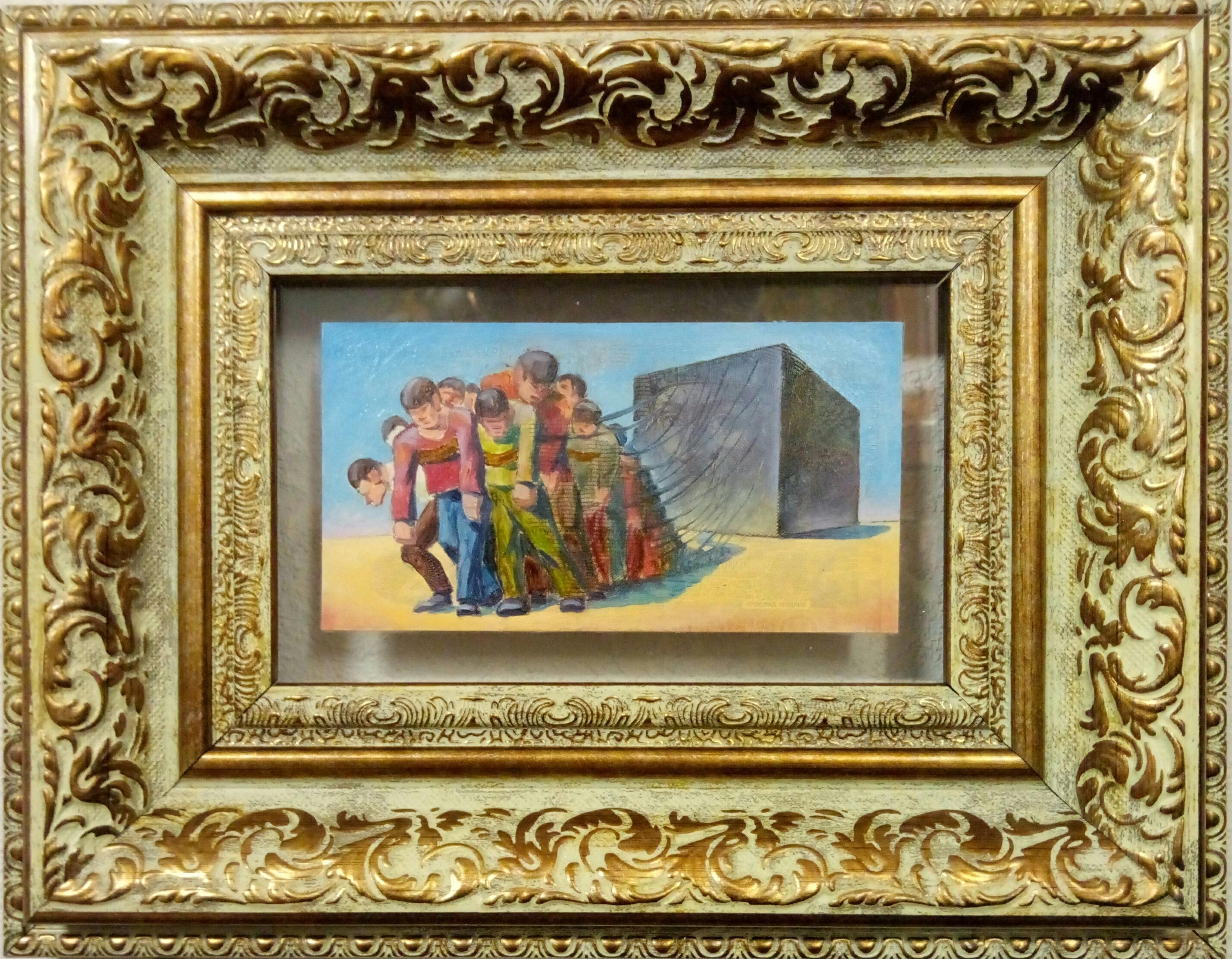 "Cubo di Salvador Dalí"
