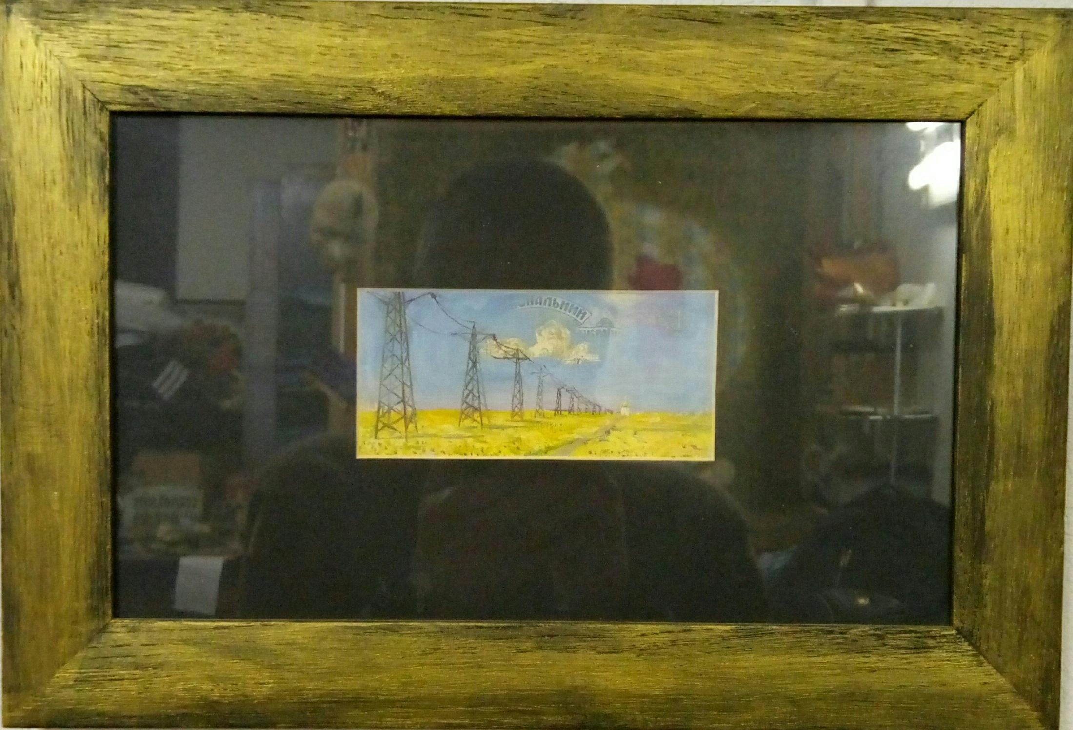 "Ukraine"
