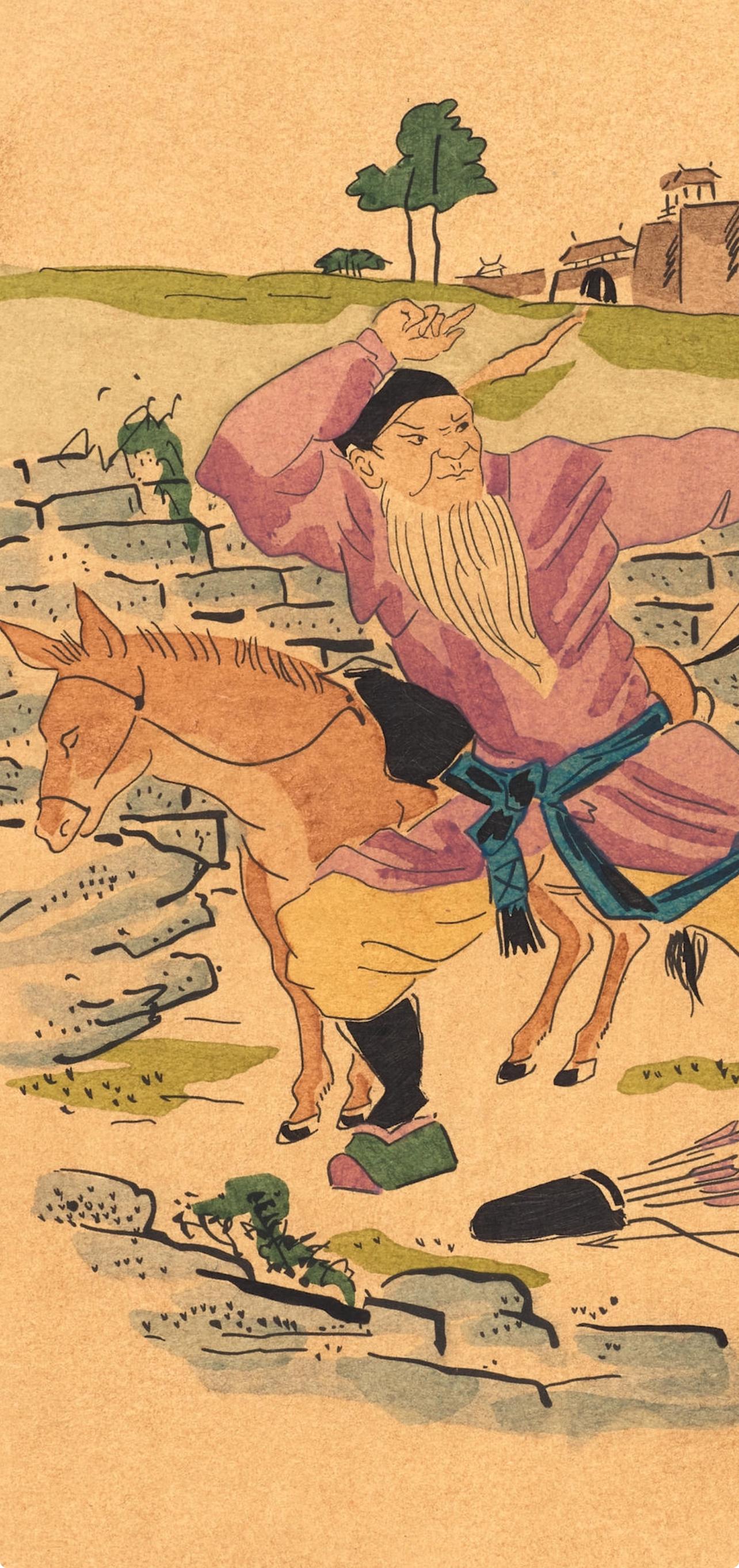 Composición, Propos d'un intoxiqué, Léonard Tsugouharu Foujita (藤田 嗣治) en venta 2