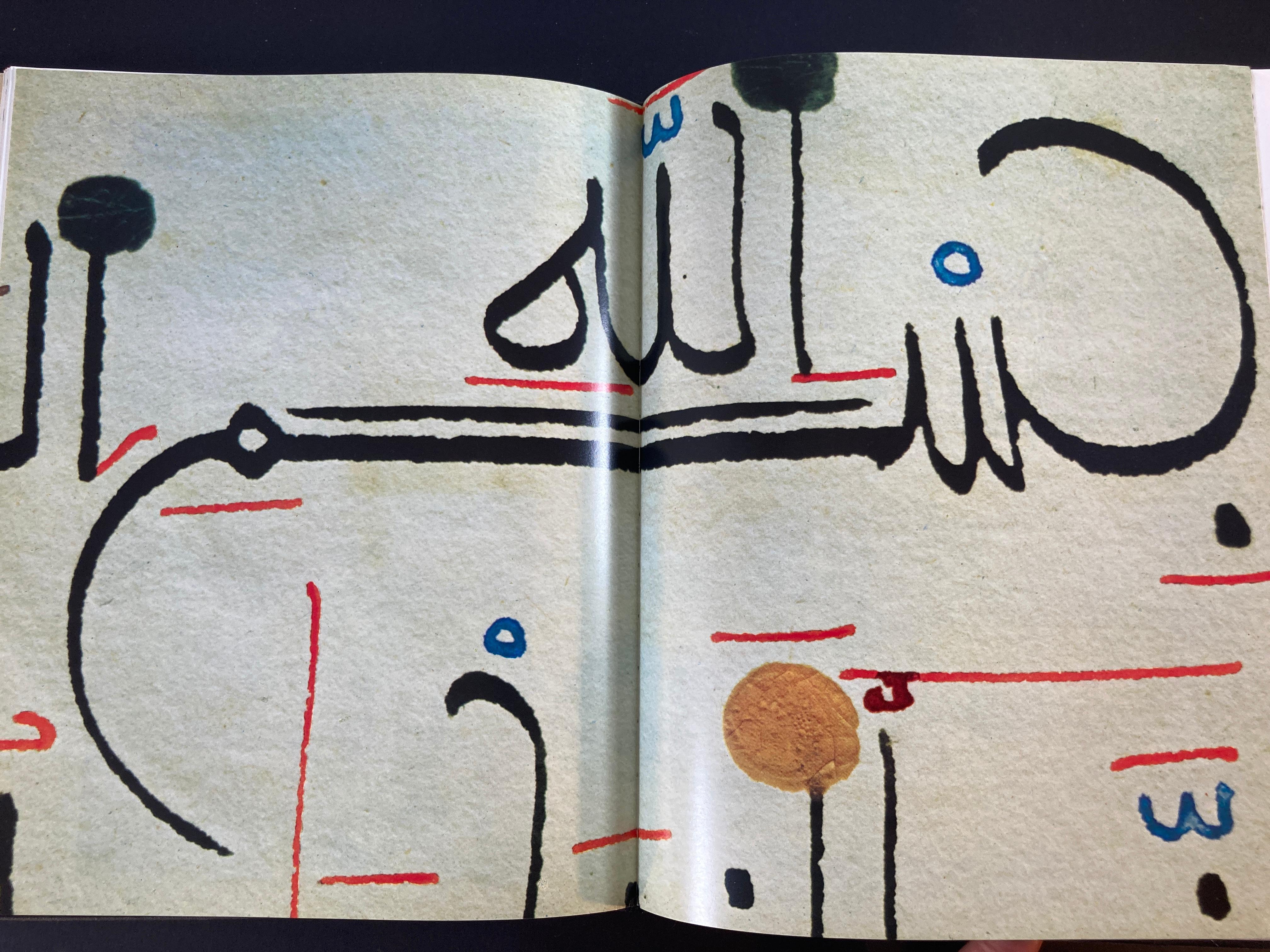 L' Art Calligraphique De L'Islam by Khatibi, Abdelkébir Sijelmass Hardcover Book For Sale 2