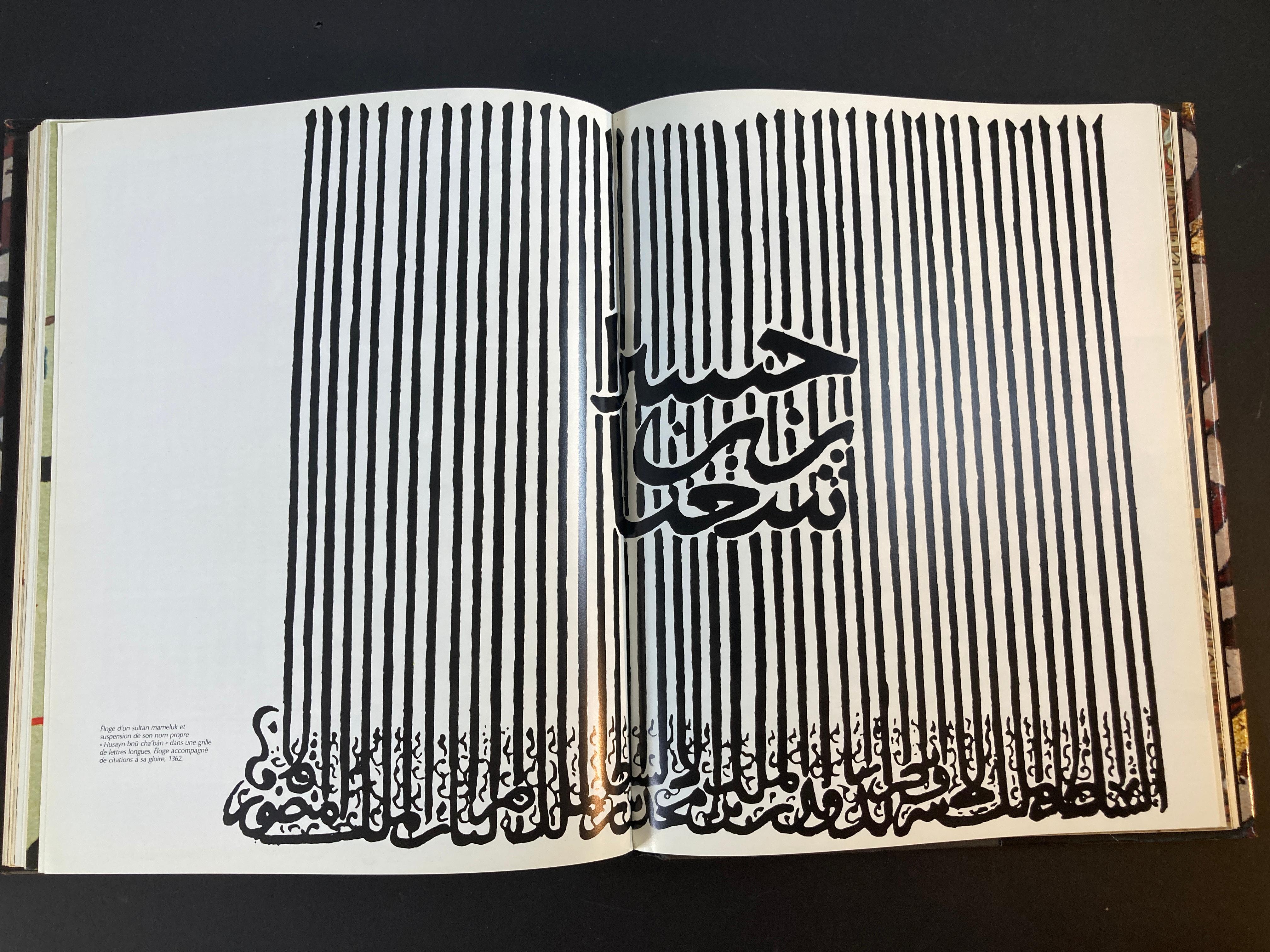 L' Art Calligraphique De L'Islam by Khatibi, Abdelkébir Sijelmass Hardcover Book For Sale 3