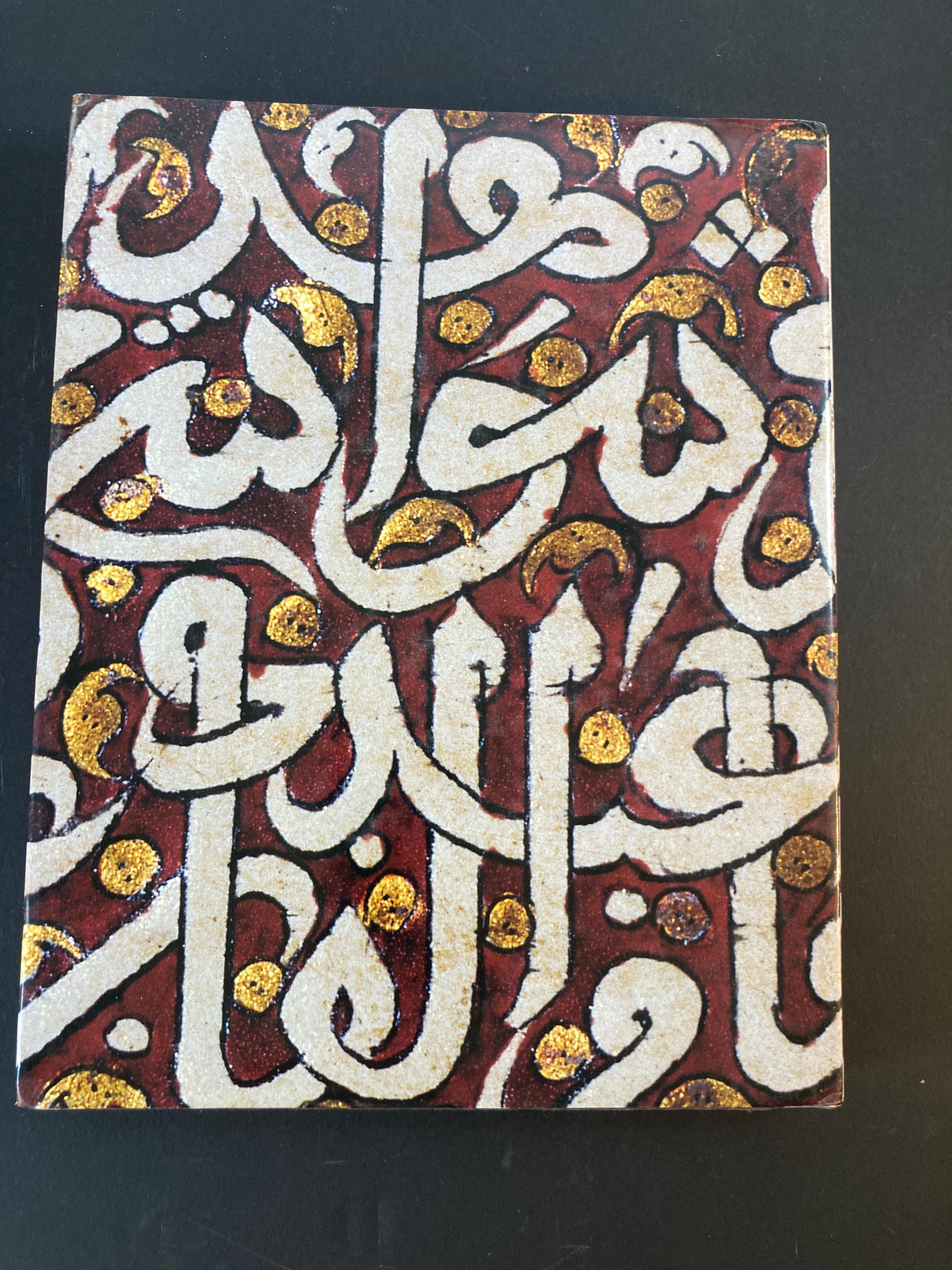 Folk Art L' Art Calligraphique De L'Islam by Khatibi, Abdelkébir Sijelmass Hardcover Book For Sale