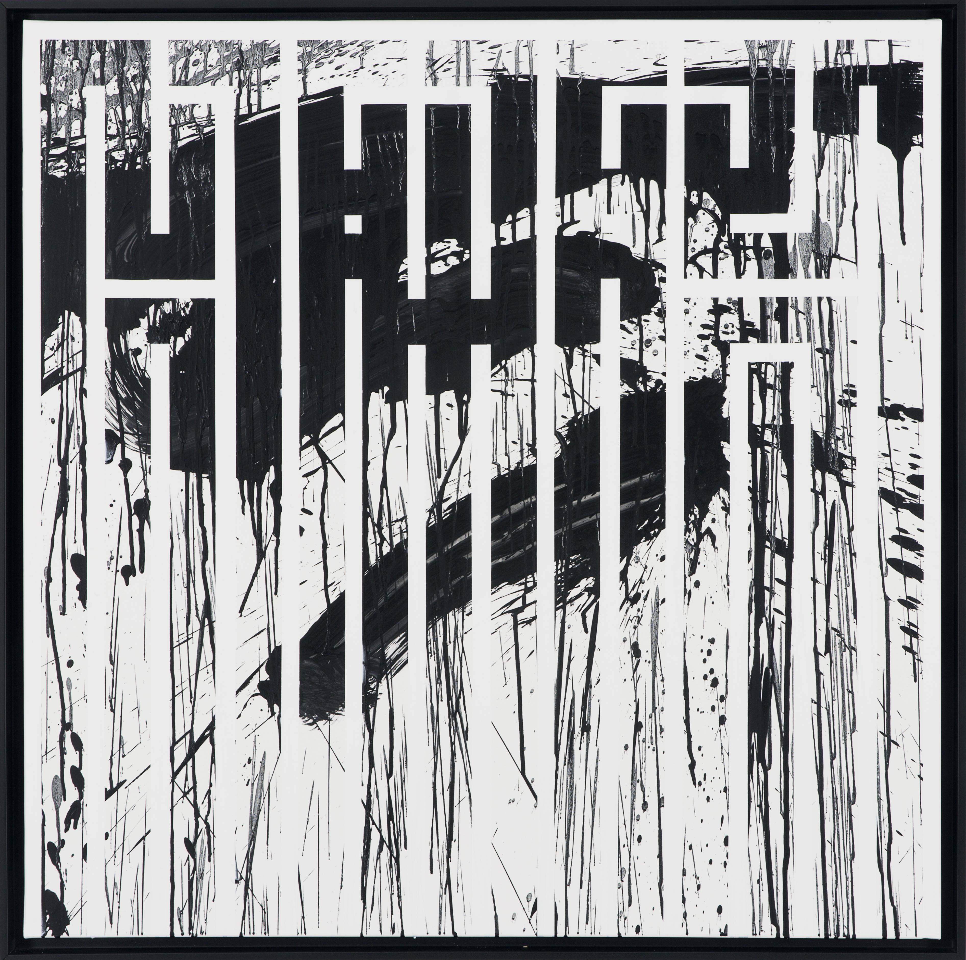 Biografía del artista:
El artista francés Jules Dedet Granel, alias L
Atlas, nacido en 1978, encontró en su investigación en torno a la escritura el punto de partida de su trabajo en las artes plásticas y pictóricas.

Estudió caligrafía en distintos