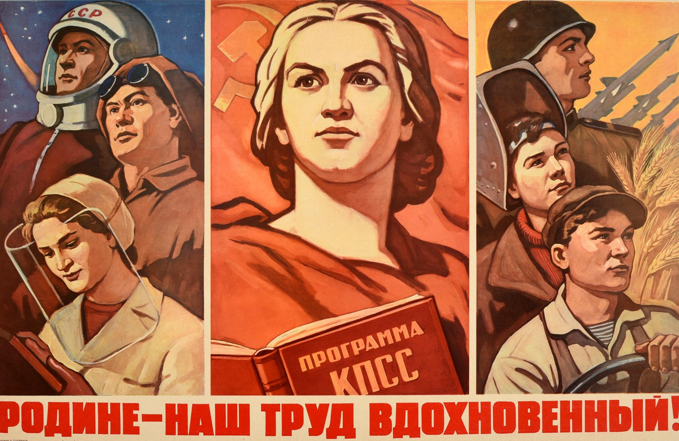 Affiche rétro originale inspirée des ouvriers de la science, de la ferme spatiale et militaire - Orange Print par L. Golovanov