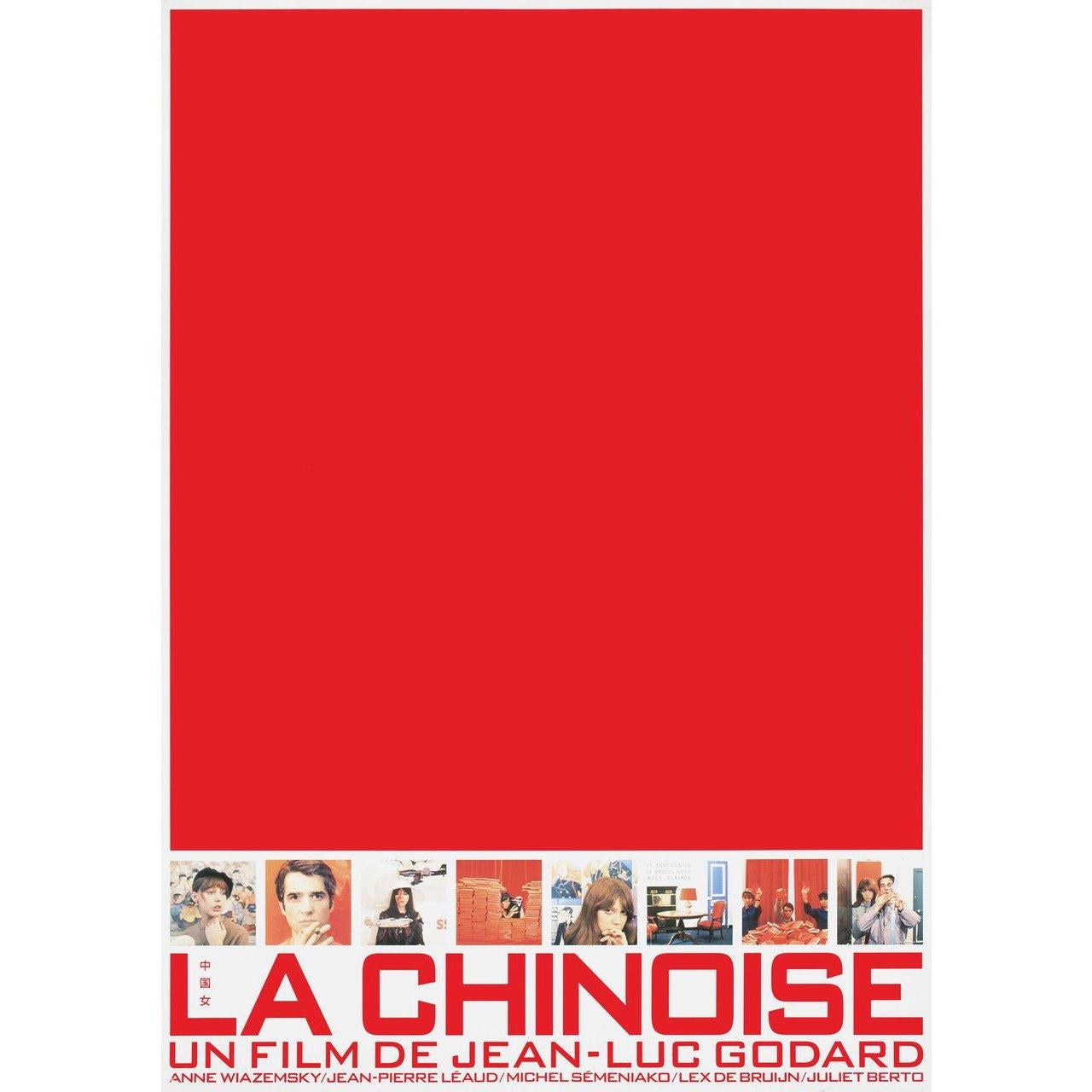 La Chinoise R1990s Japanese B1 Film Poster