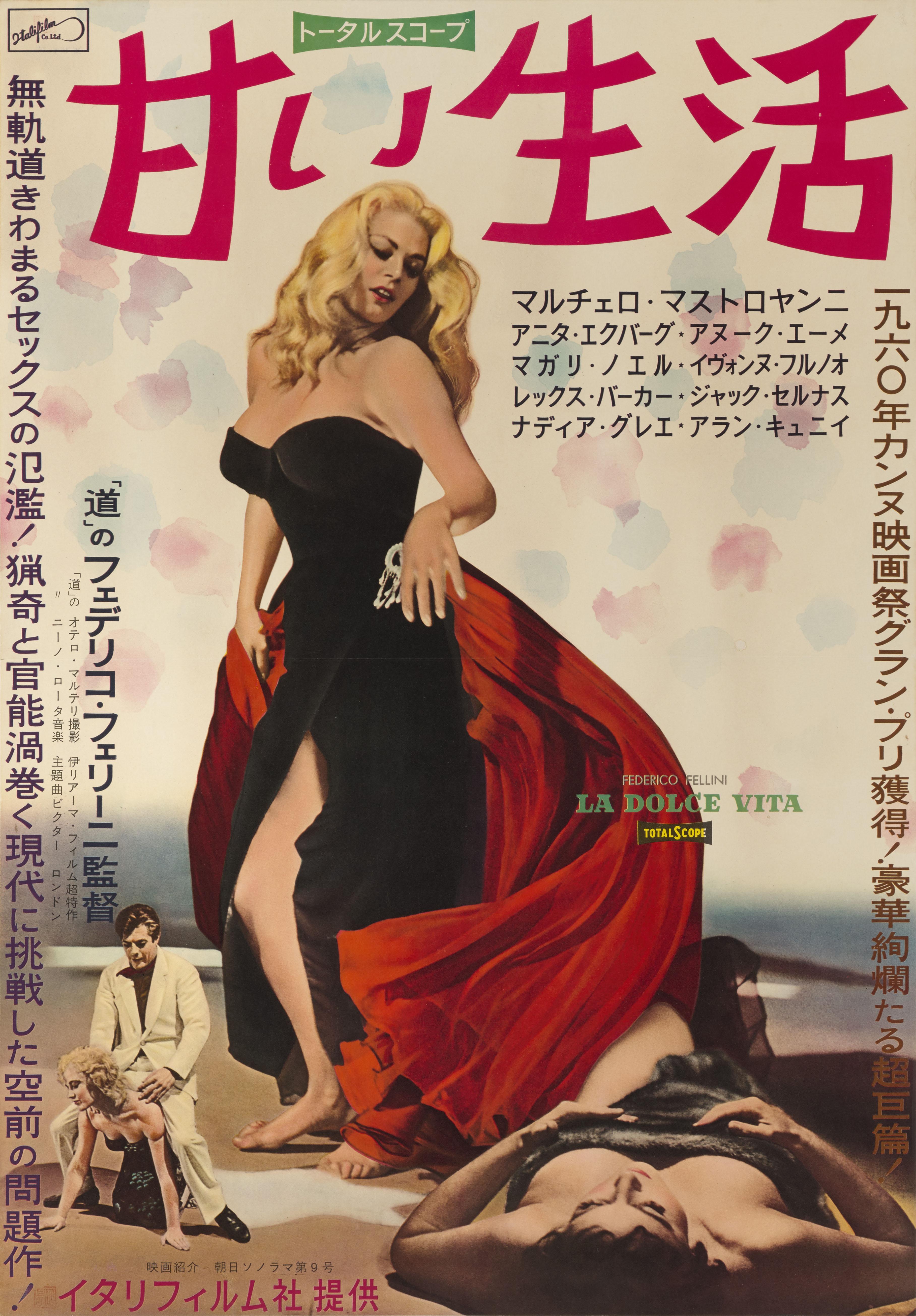 Se trata de un rarísimo cartel original japonés de la película clásica de 1960 de Federico Fellini.
Esta película estaba protagonizada por Marcello Mastroianni y Anita Ekberg.
Esta obra de arte es exclusiva del  estreno de la película en
