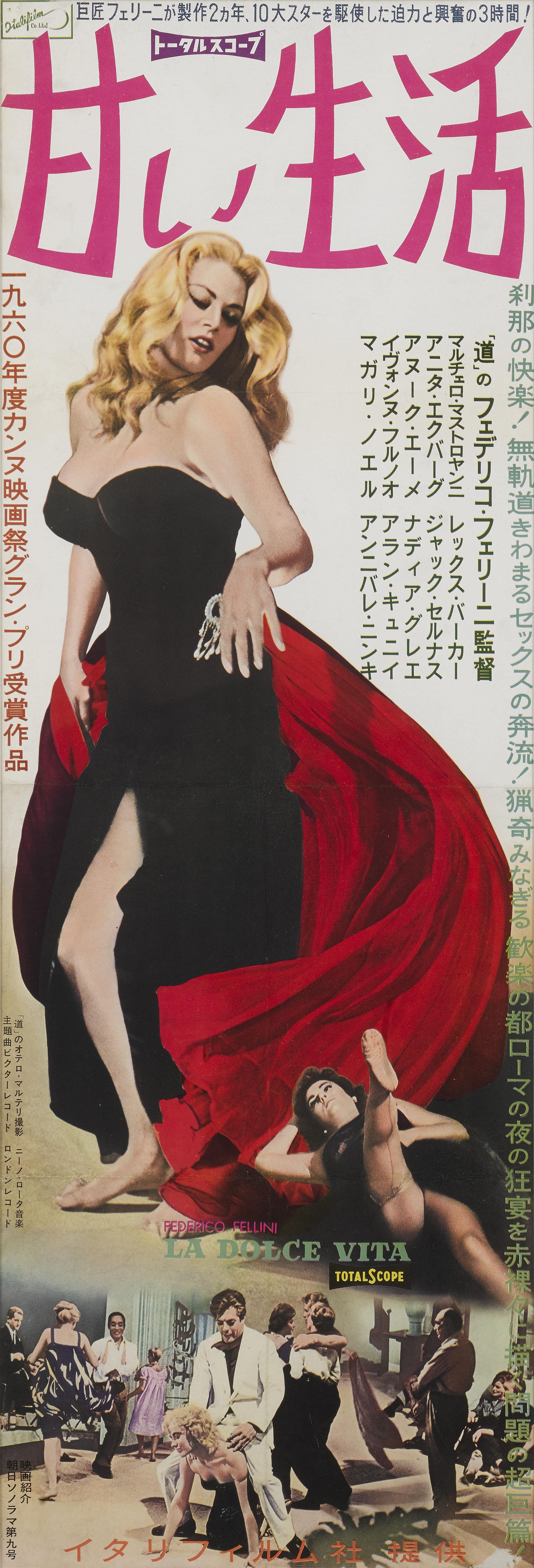 Il s'agit d'une affiche japonaise originale extrêmement rare pour le film classique de Federico Fellini de 1960.
Ce film met en scène Marcello Mastroianni et Anita Ekberg.
Cette œuvre d'art est unique à la  sortie du film en japonais.
Cette affiche