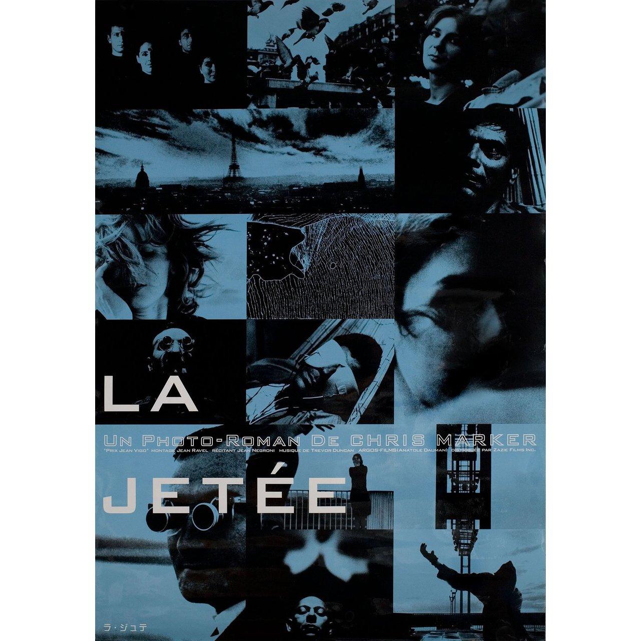 Original 1999 Japanese B2 poster for the first Japanese theatrical release of the 1962 film La Jetee directed by Chris Marker with Jean Negroni / Helene Chatelain / Davos Hanich / Jacques Ledoux. Very good fine condition, rolled with wear on rear