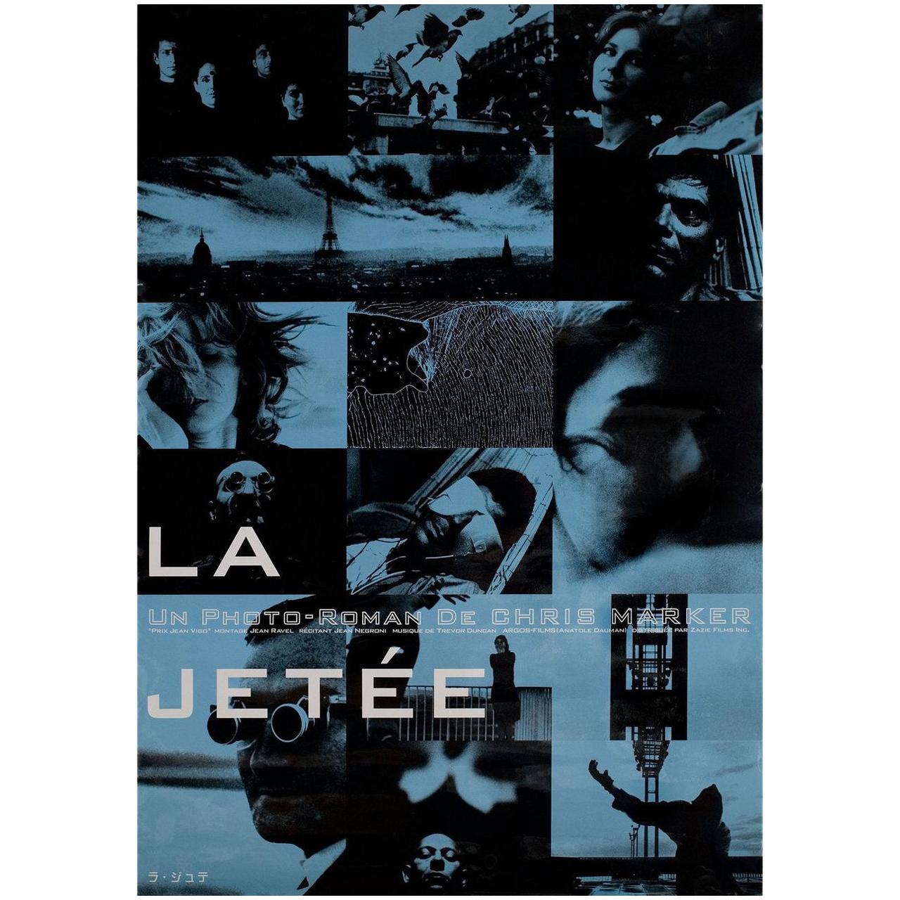 La Jetee 1999 Japanese B2 Film Poster