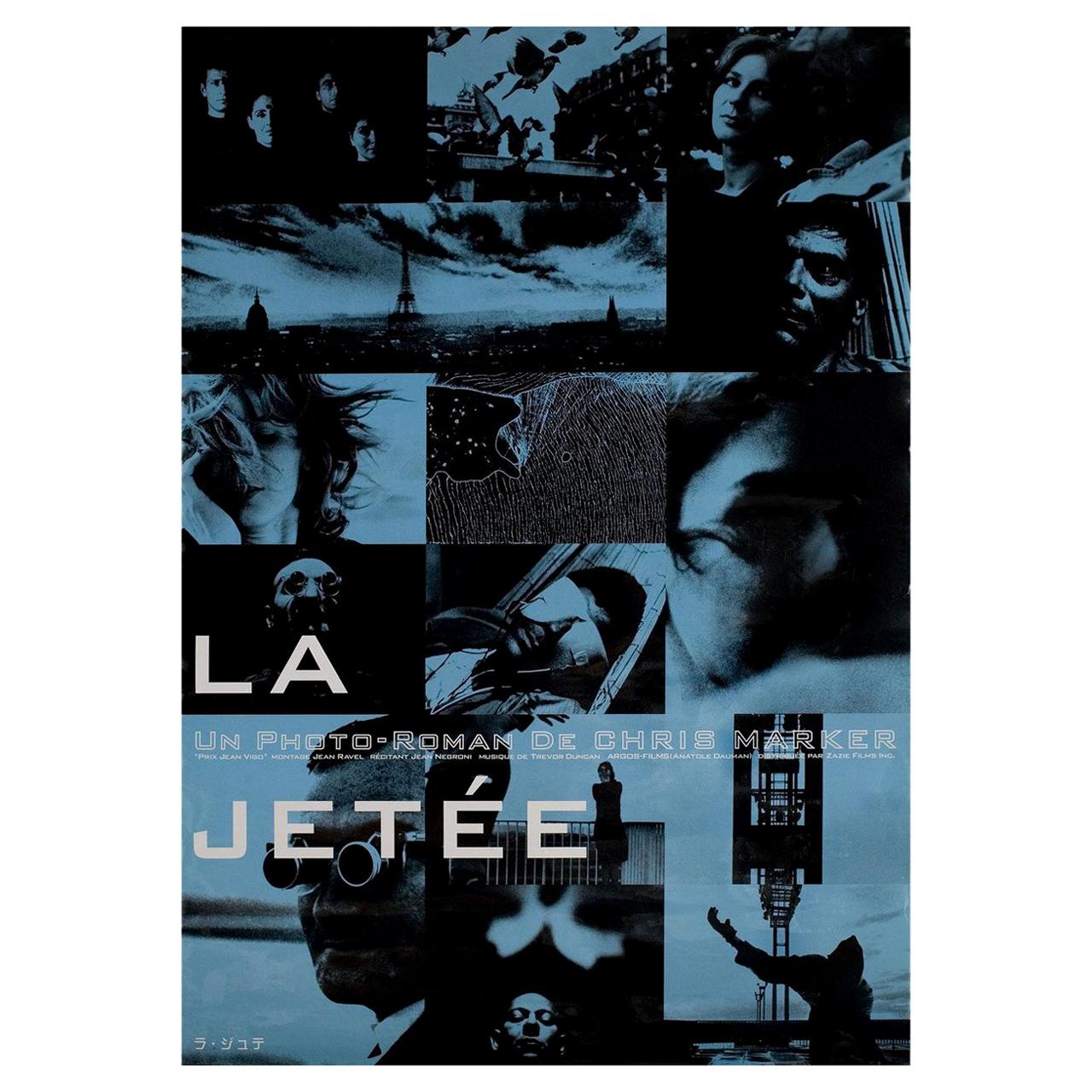 La Jetee 1999 Japanese B2 Film Poster
