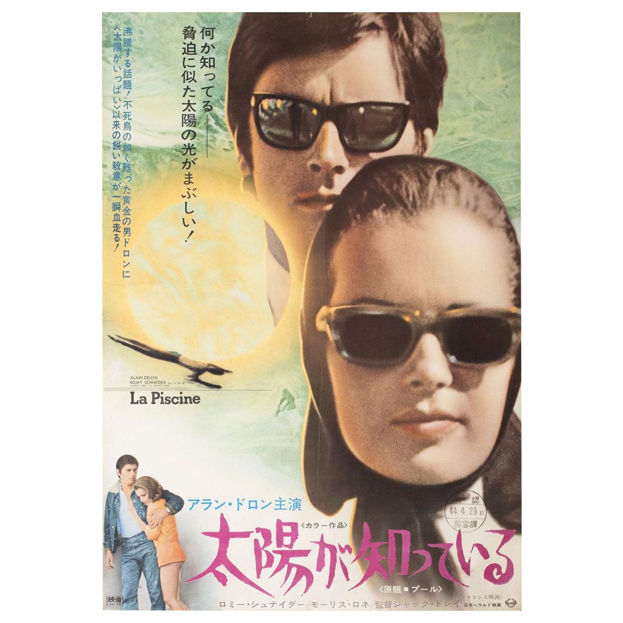 La Piscine 1969 Japanese B2 Film Poster For Sale At 1stdibs