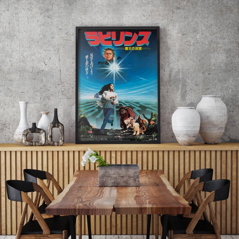 Labyrinth 1986 Japanese B2 Film Movie Poster at 1stDibs labyrinth
