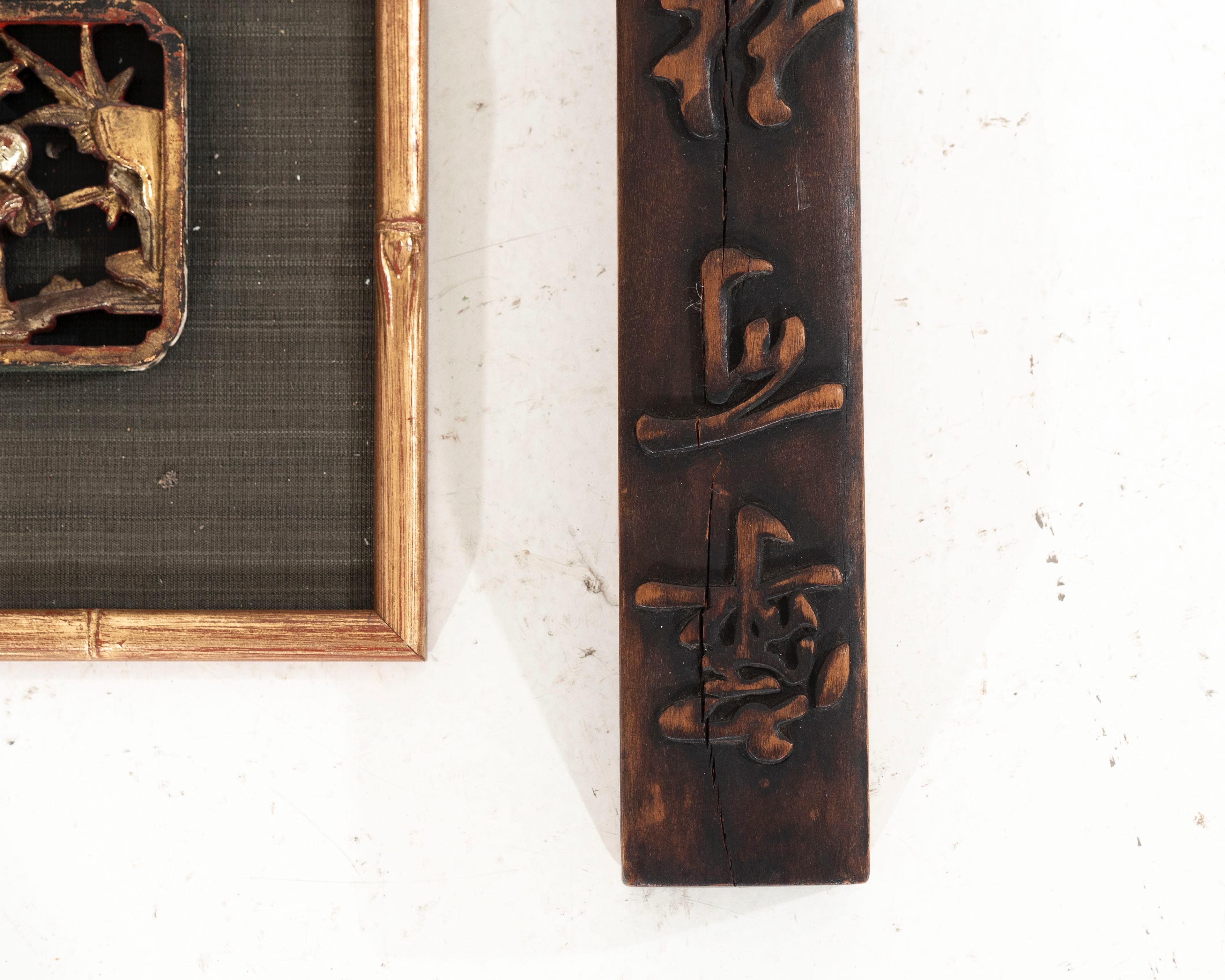 Lacquer and carved Chineses wall decorations, 19th C. For Sale 5