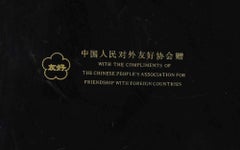 Piatto cinese laccato con motivi mitologici, anni 2000