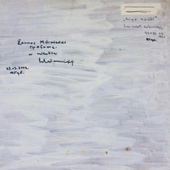 Ville de nuit 1995, huile sur carton, 90x83 cm