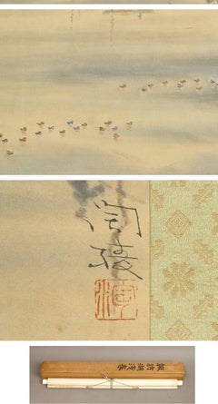 Lake Awasaru Scene Meiji Period Scroll Japan 19c Artist Marked Nihonga Style