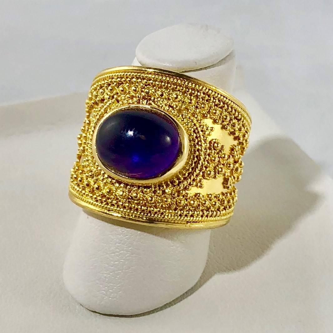 Lalaounis 18 Karat Cabochon Amethyst Vintage Cocktail Ring, circa 1960 In Excellent Condition In Mansfield, OH