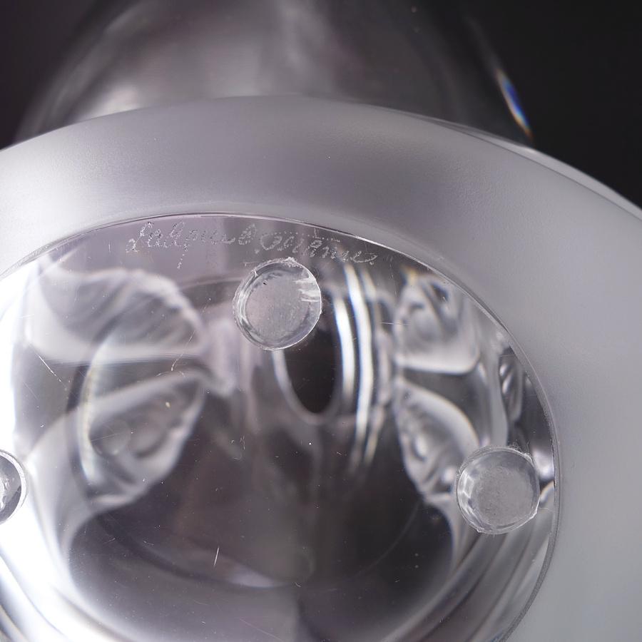Dépoli Vase aquatique abstrait « Garance » de Lalique en cristal poli et dépoli, France en vente