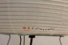 Akari 1A Lamp by Isamu Noguchi