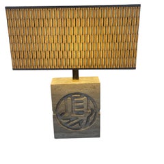 Lampada scultorea in travertino anni 70 brutalista