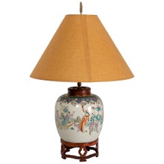 Lamped 19th Century Qing Vase