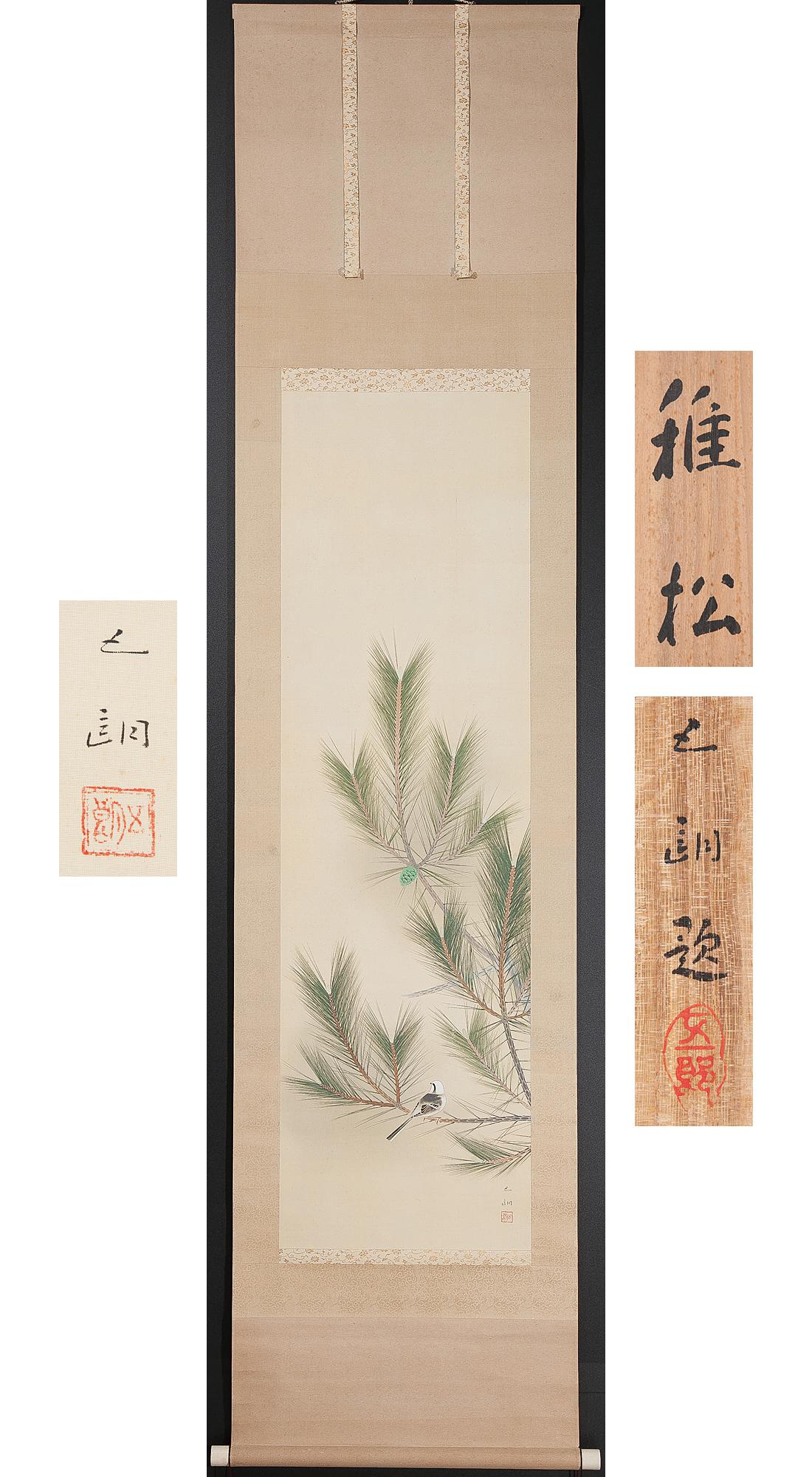 Landscape Flower Bird Scene Taisho Period Scroll Japan Artist For Sale 1