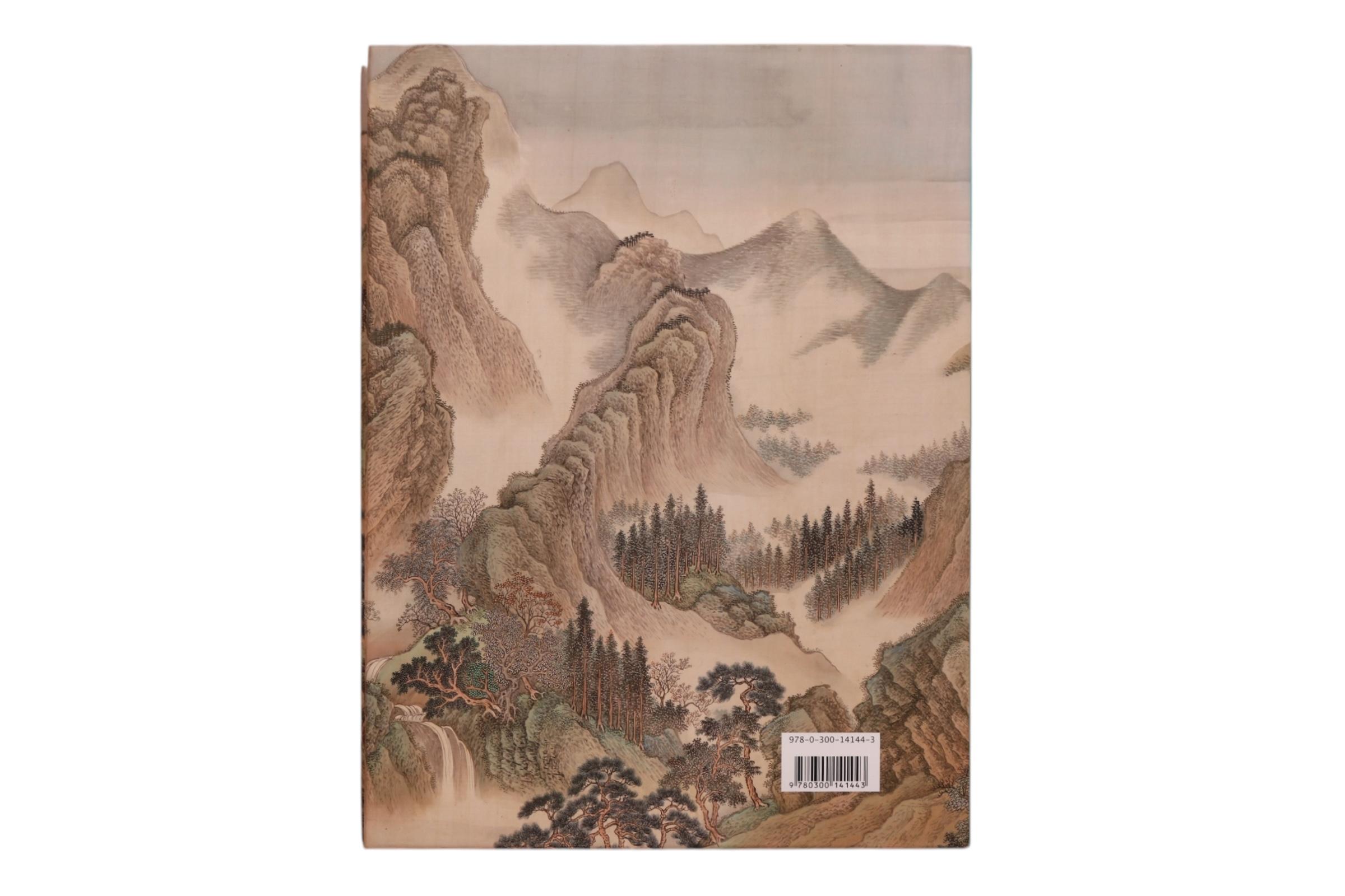 Landschaften Klar und strahlend, die Kunst von Wang Hui (1632-1717) im Angebot 2