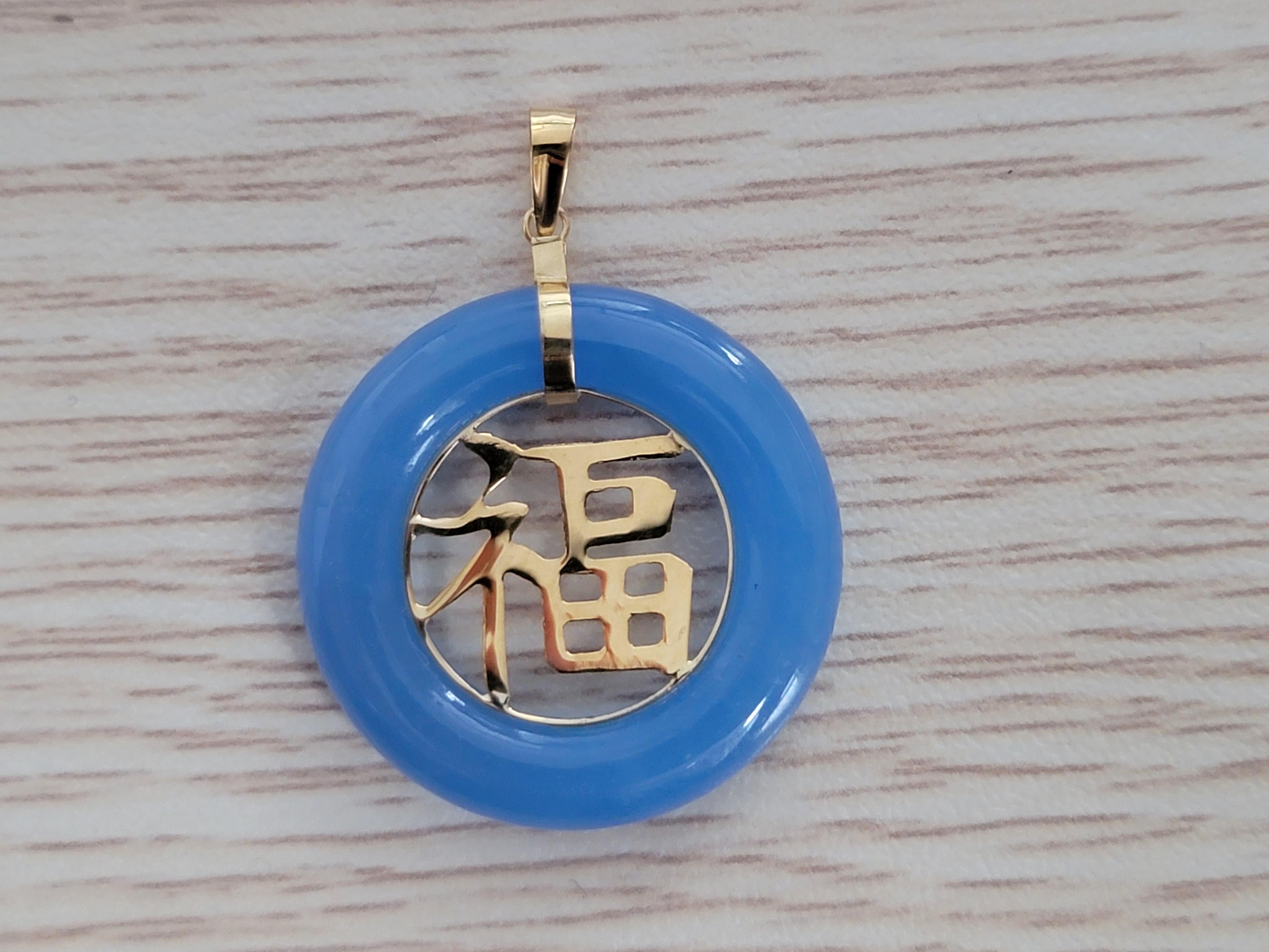 Cabochon Lantau Donut Azure Blue Jade Fortune Pendant with 14K Solid Yellow Gold For Sale