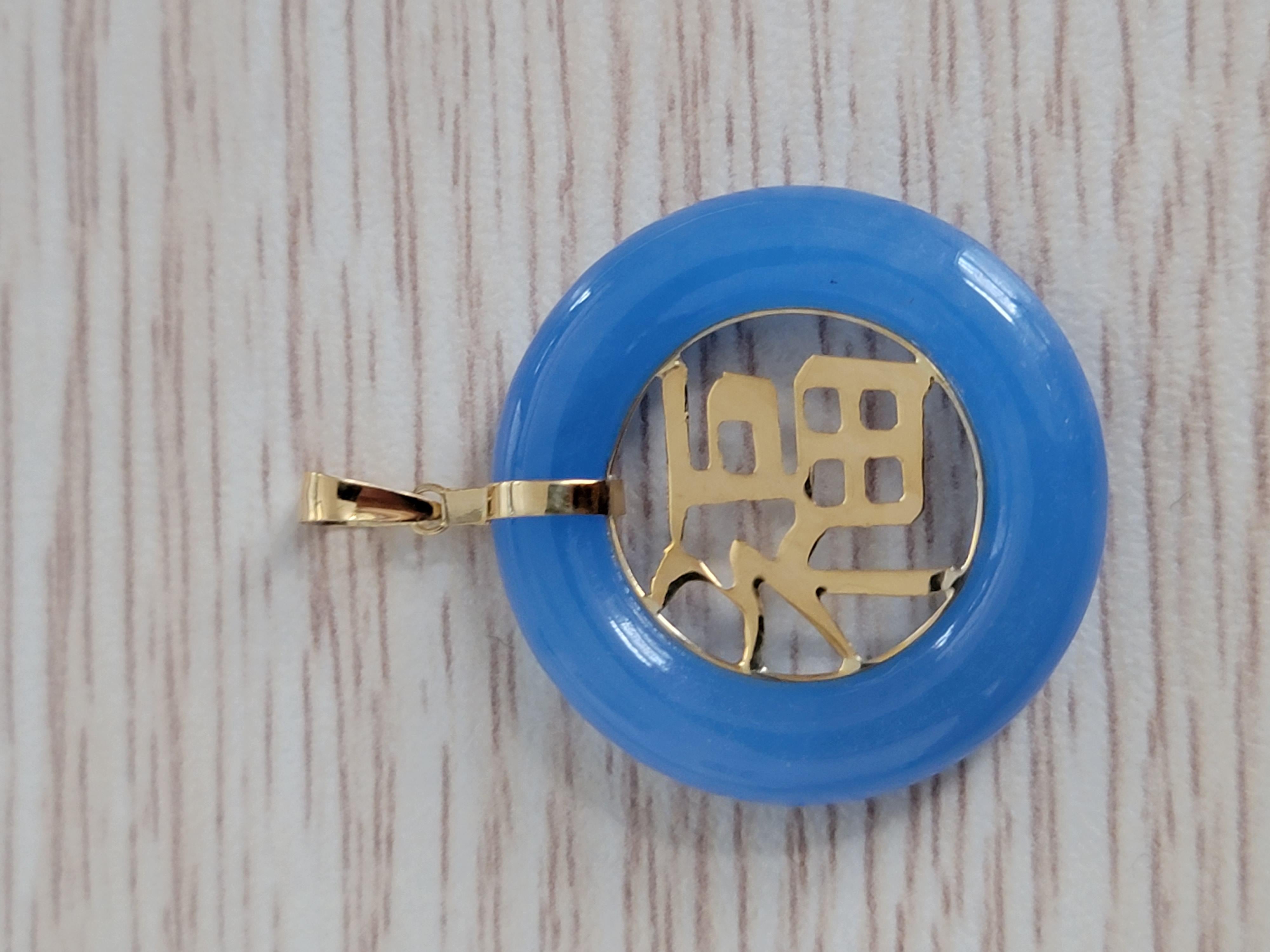 Lantau Donut Azure Blue Jade Fortune Pendant with 14K Solid Yellow Gold In New Condition For Sale In Kowloon, HK