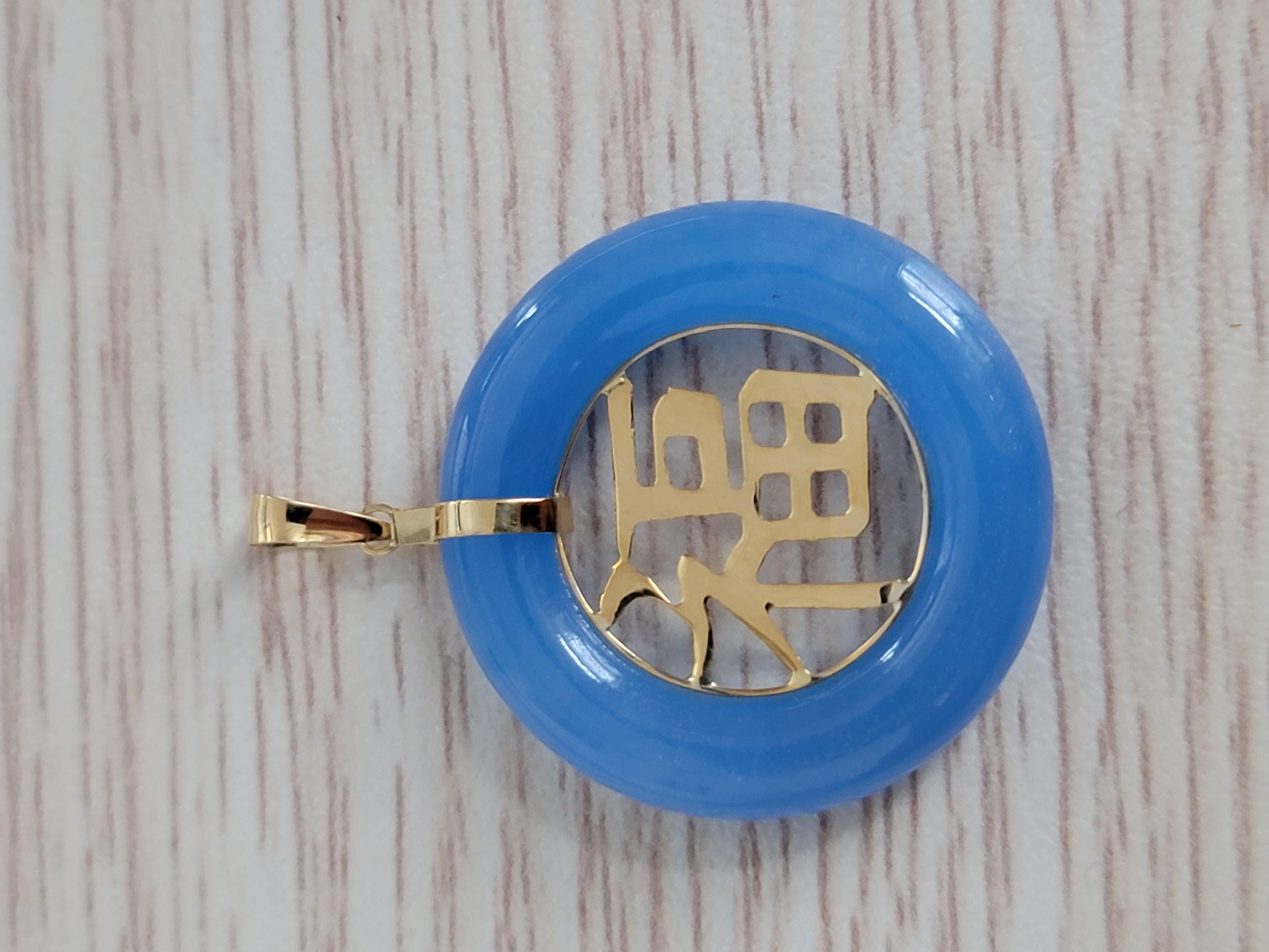 Lantau Donut Azure Blue Jade Fortune Pendant with 14K Solid Yellow Gold For Sale 1