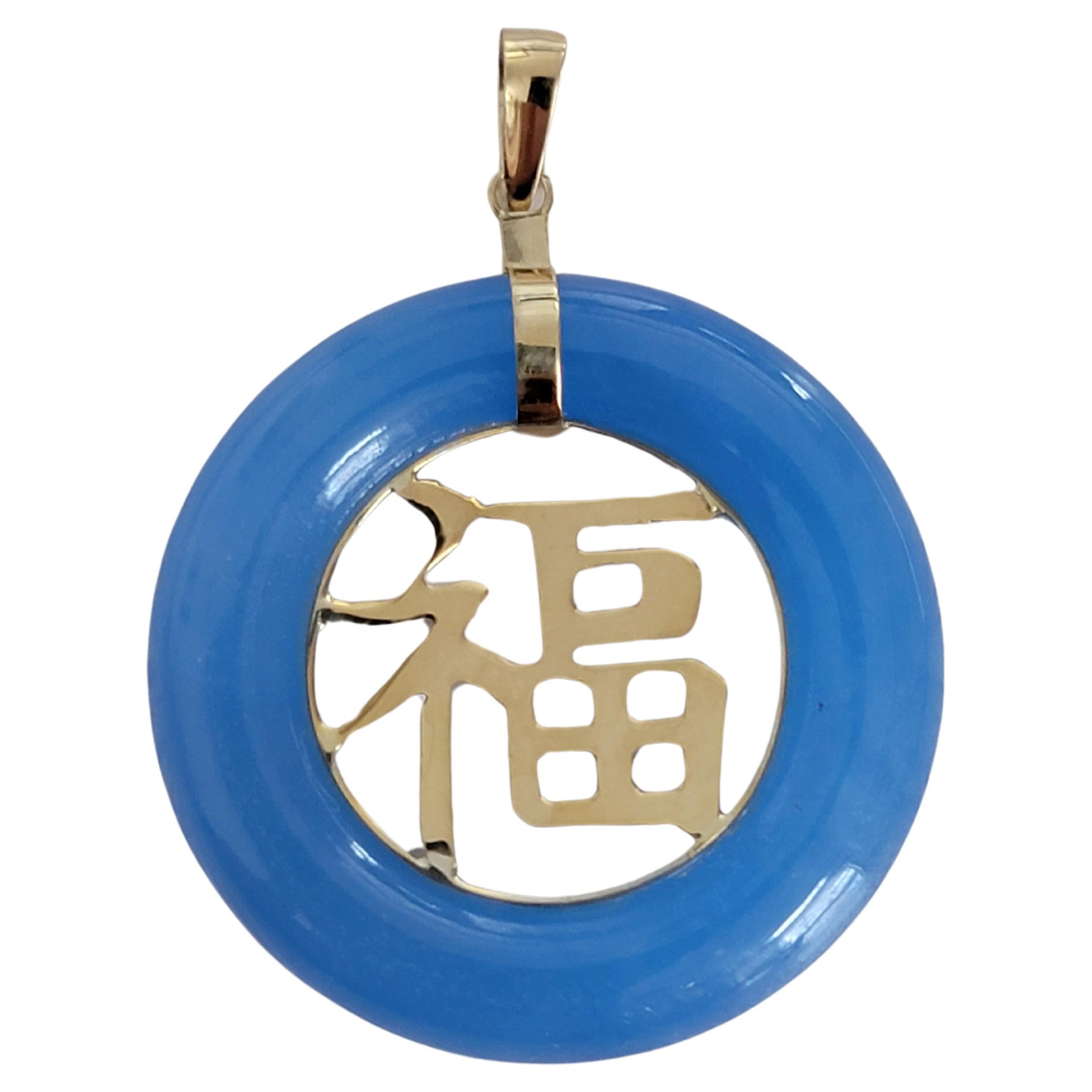 Lantau Donut Azure Blue Jade Fortune Pendant with 14K Solid Yellow Gold For Sale