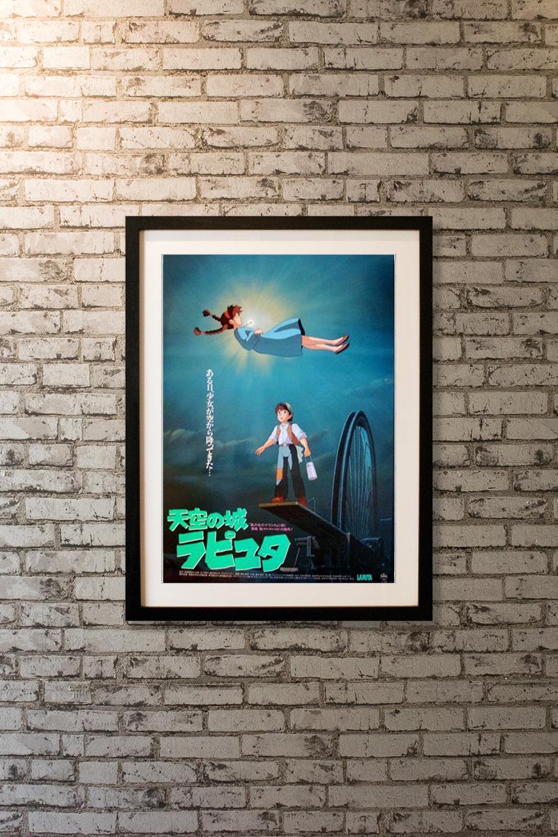 Affiche Laputa : Castle In The Sky (1986) Bon état - En vente à London, GB