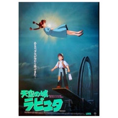 Laputa: Castle In The Sky (1986) Poster