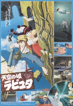 Laputa, Castle in the Sky